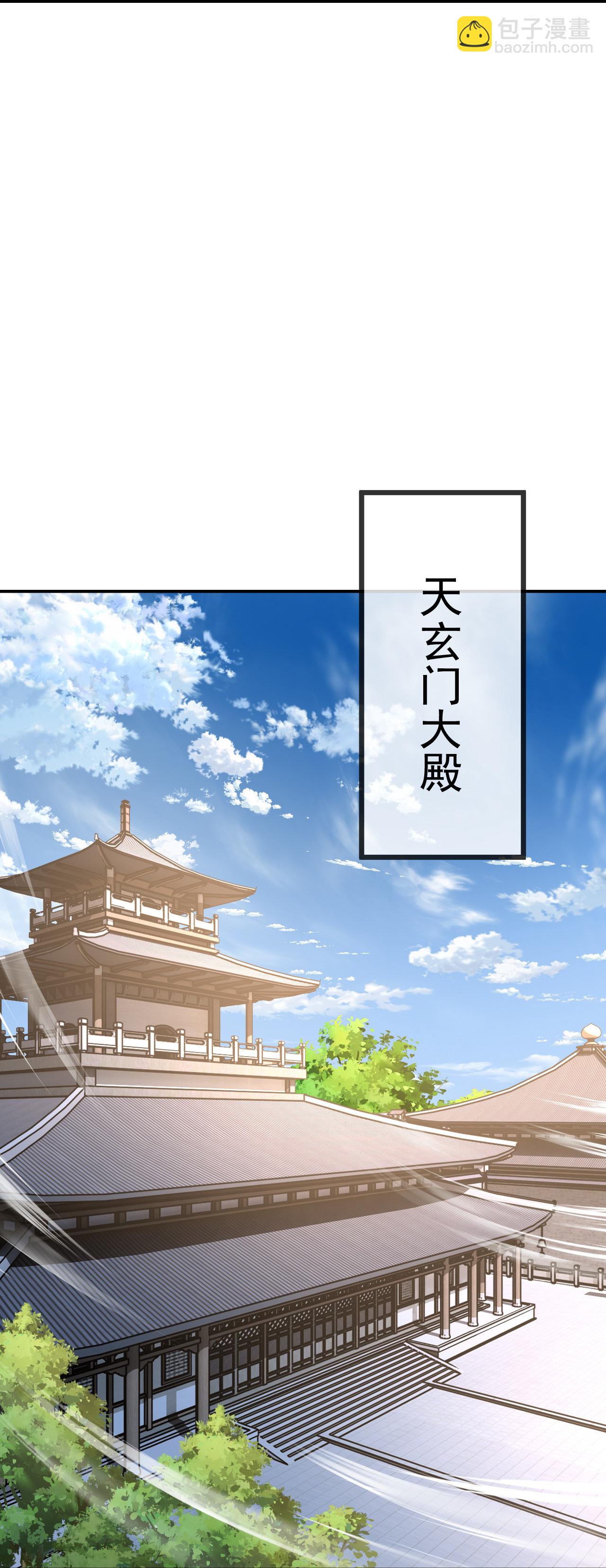🍚仙武帝尊 第562话 两个荒古圣体？ 第48页