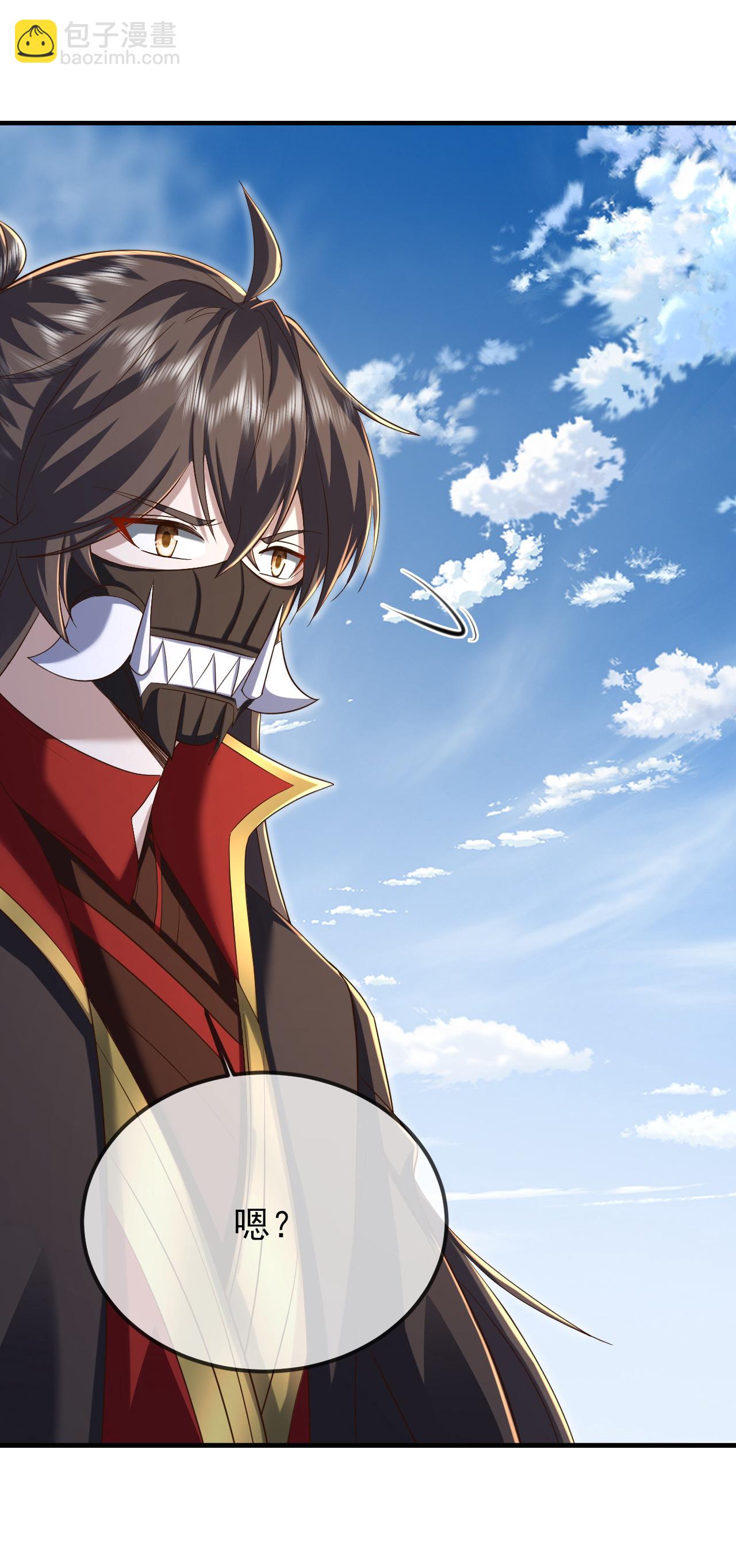 🍚仙武帝尊 第564话 血尊来袭 第16页