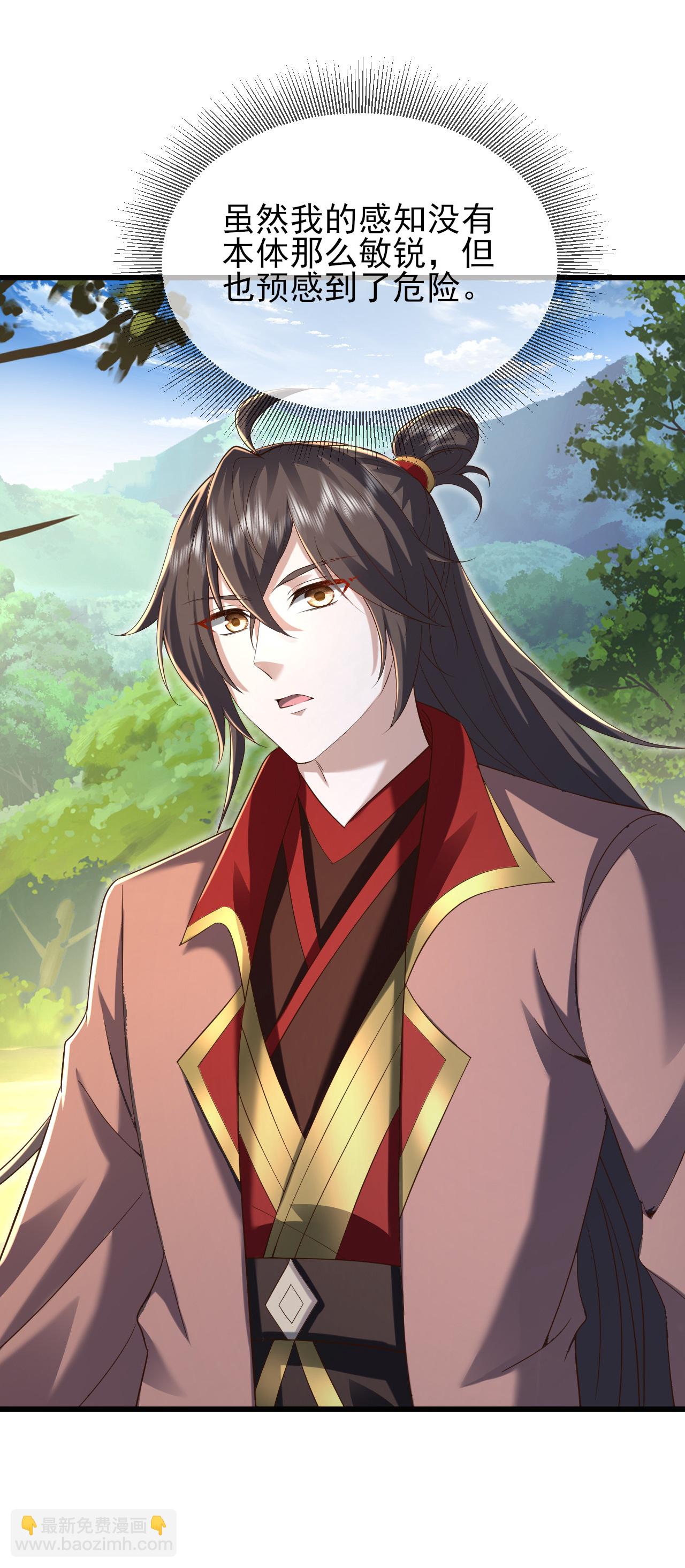 🍚仙武帝尊 第564话 血尊来袭 第18页