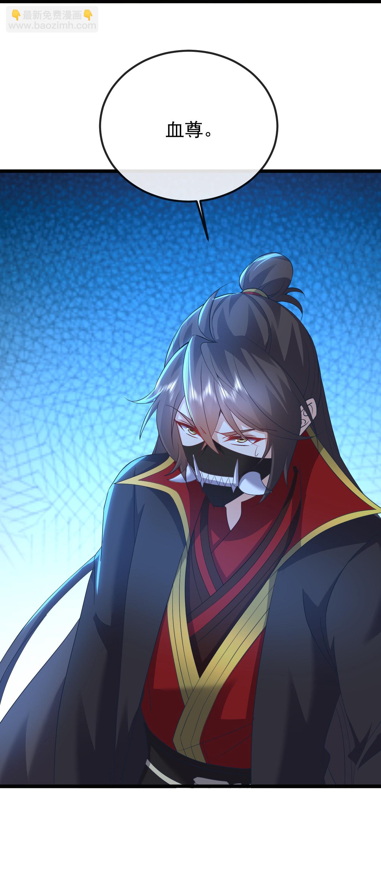 🍚仙武帝尊 第564话 血尊来袭 第32页