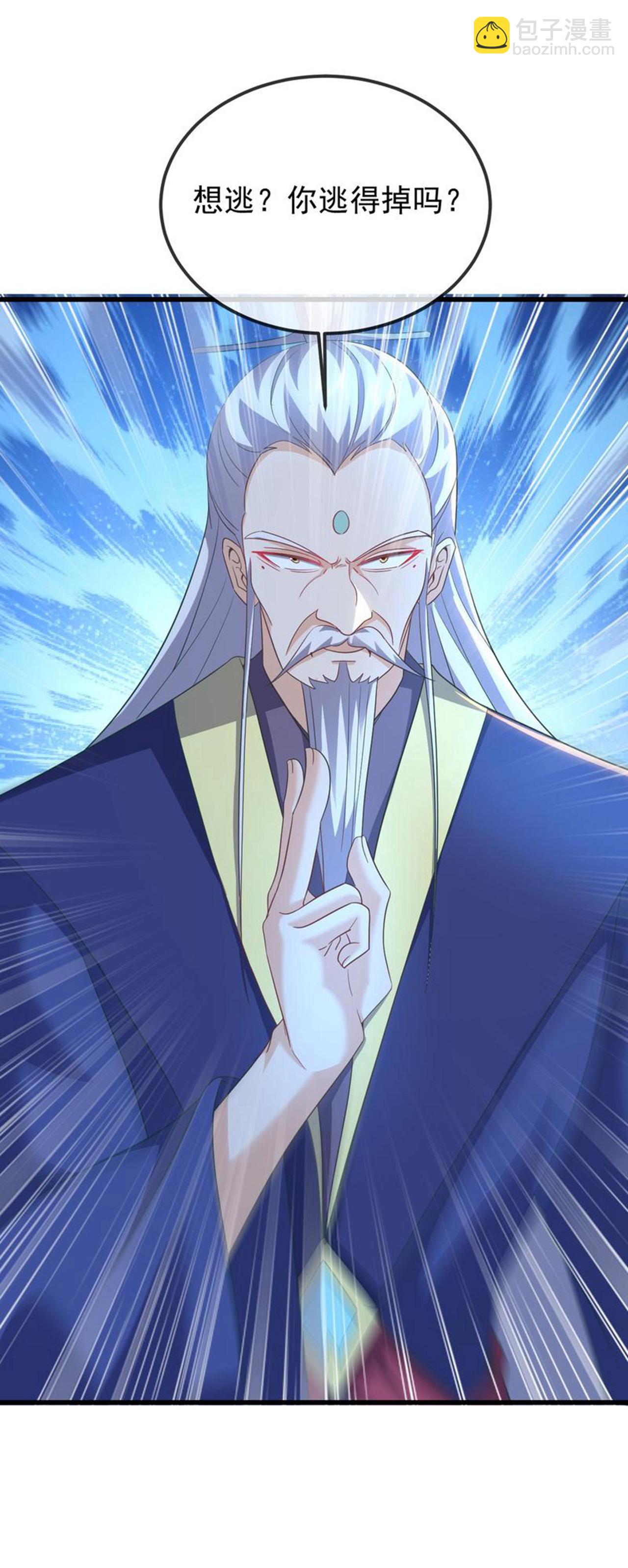 🍚仙武帝尊 第564话 血尊来袭 第35页