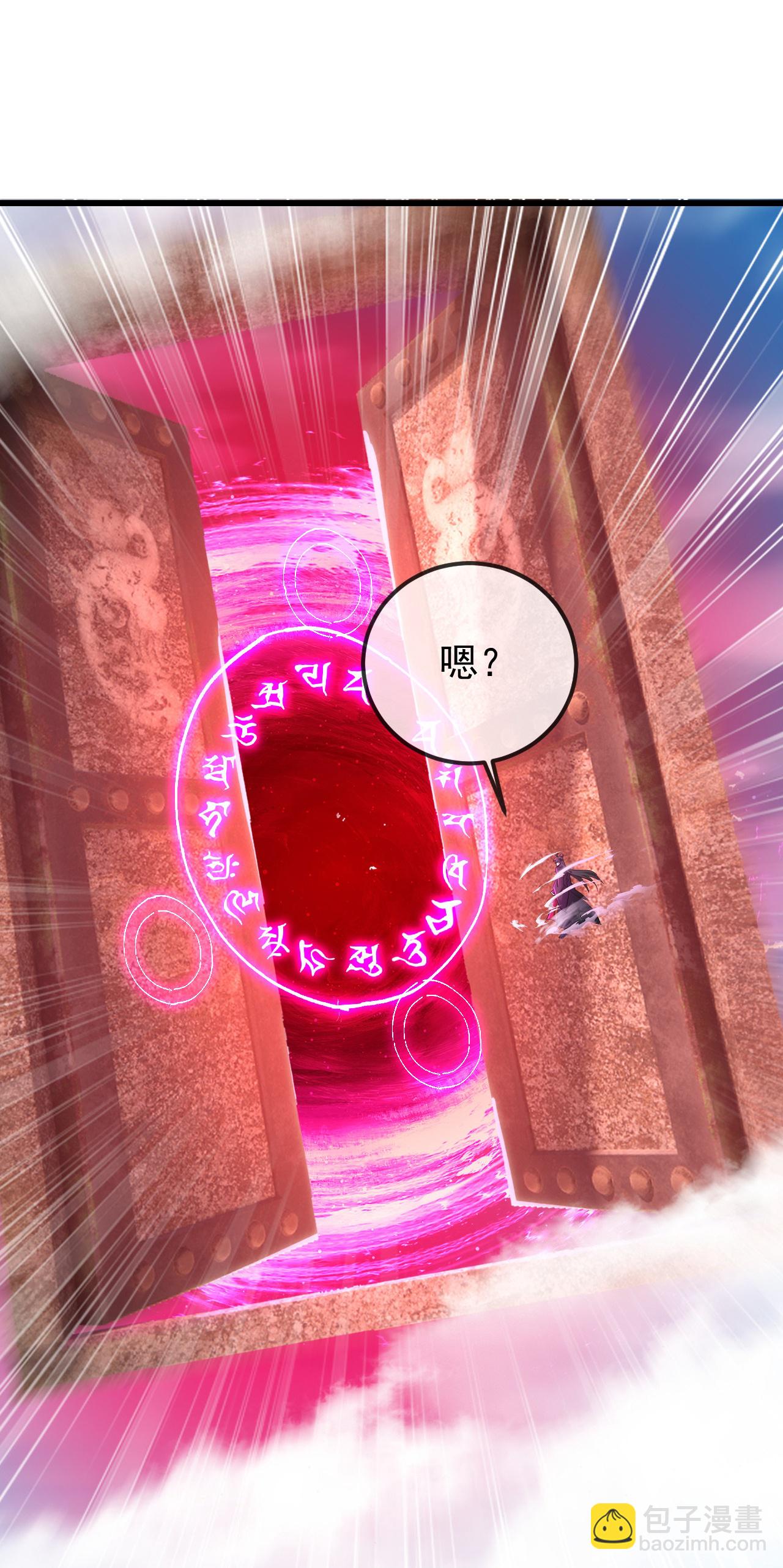 🍚仙武帝尊 第564话 血尊来袭 第36页