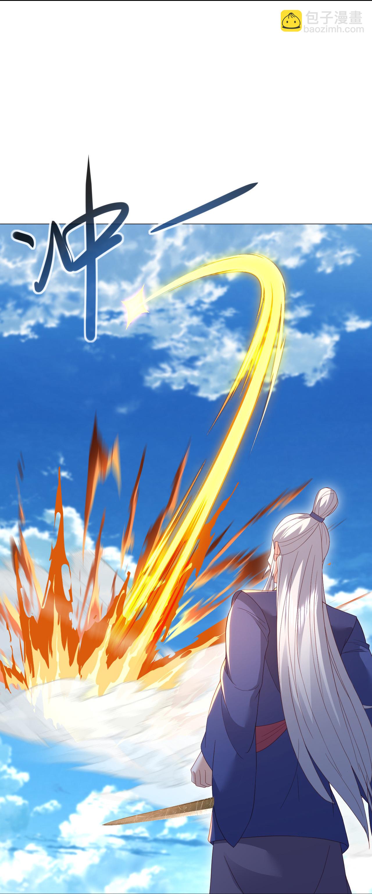 🍚仙武帝尊 第564话 血尊来袭 第47页