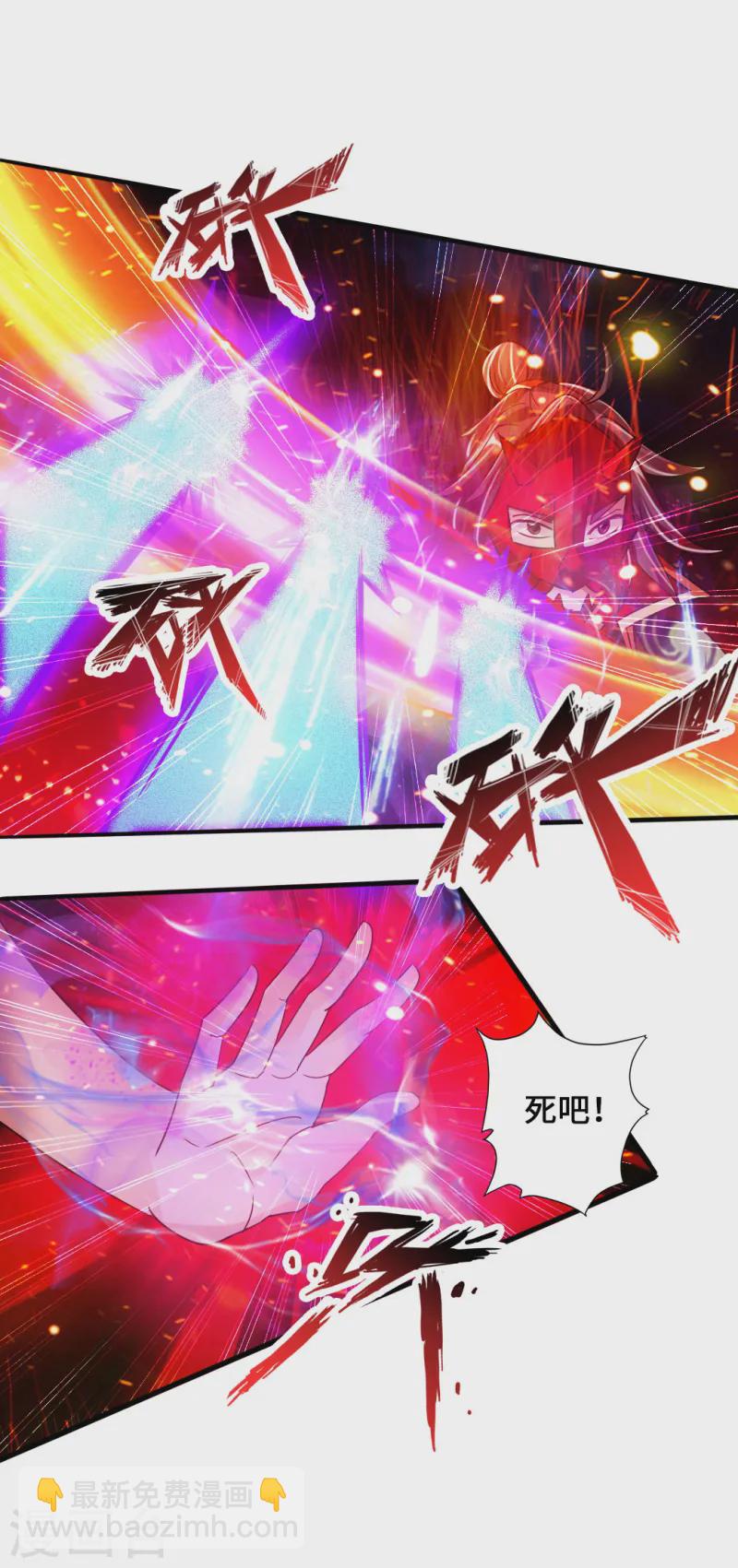 🍚仙武帝尊 第55话 力战吕志 第19页