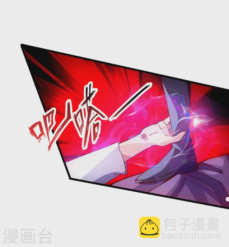 🍚仙武帝尊 第55话 力战吕志 第25页