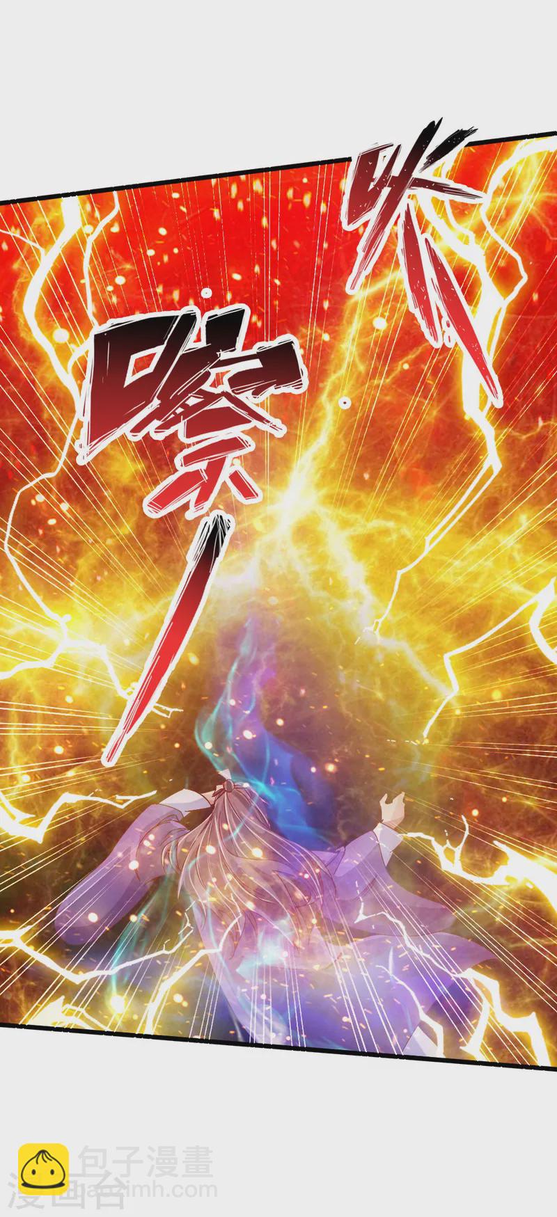 🍚仙武帝尊 第55话 力战吕志 第31页