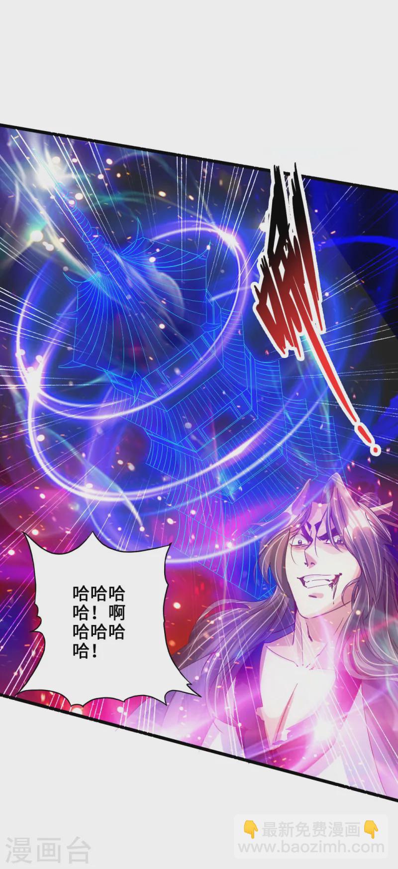 🍚仙武帝尊 第55话 力战吕志 第35页