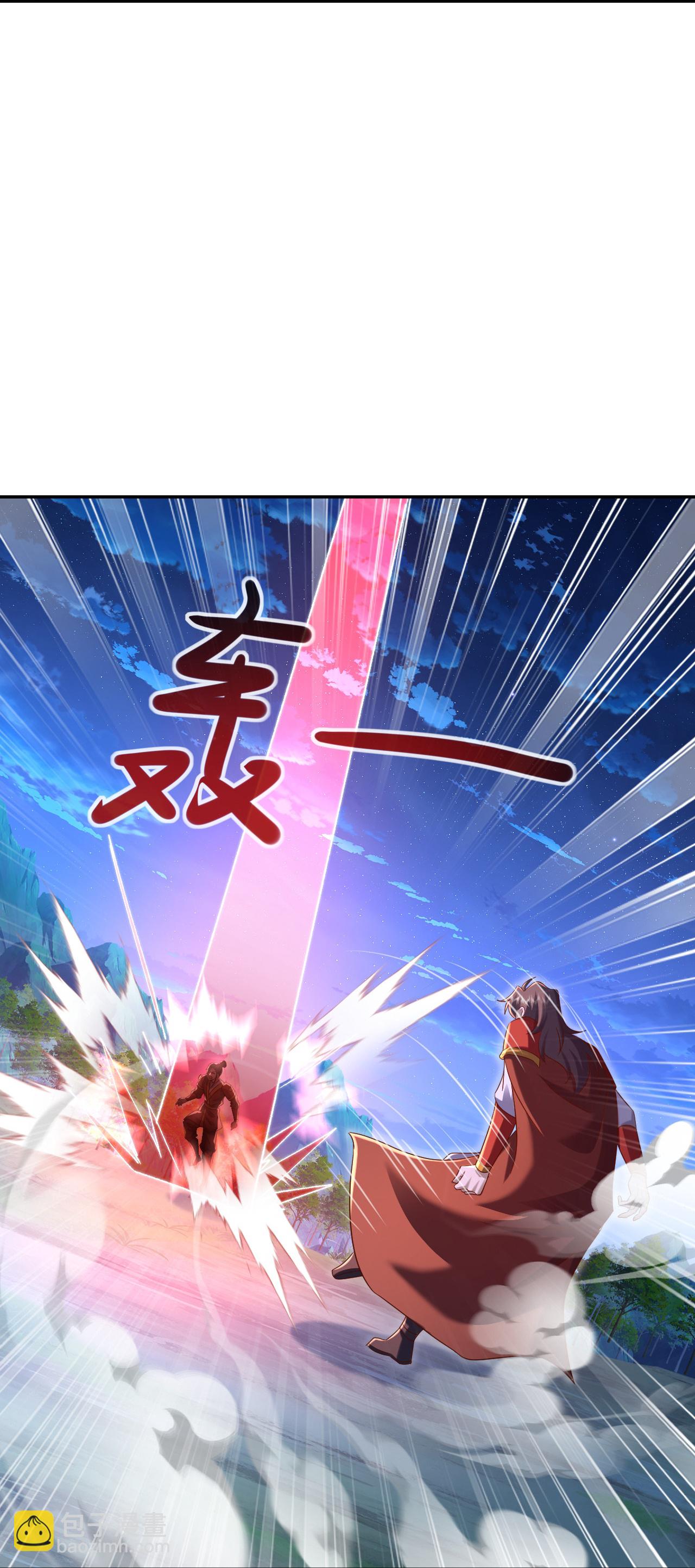 🍚仙武帝尊 第566话 仙轮眼的养料 第19页