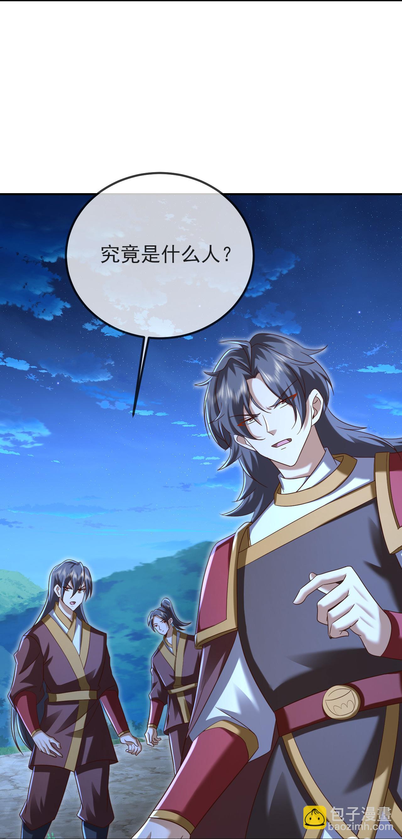 🍚仙武帝尊 第566话 仙轮眼的养料 第20页