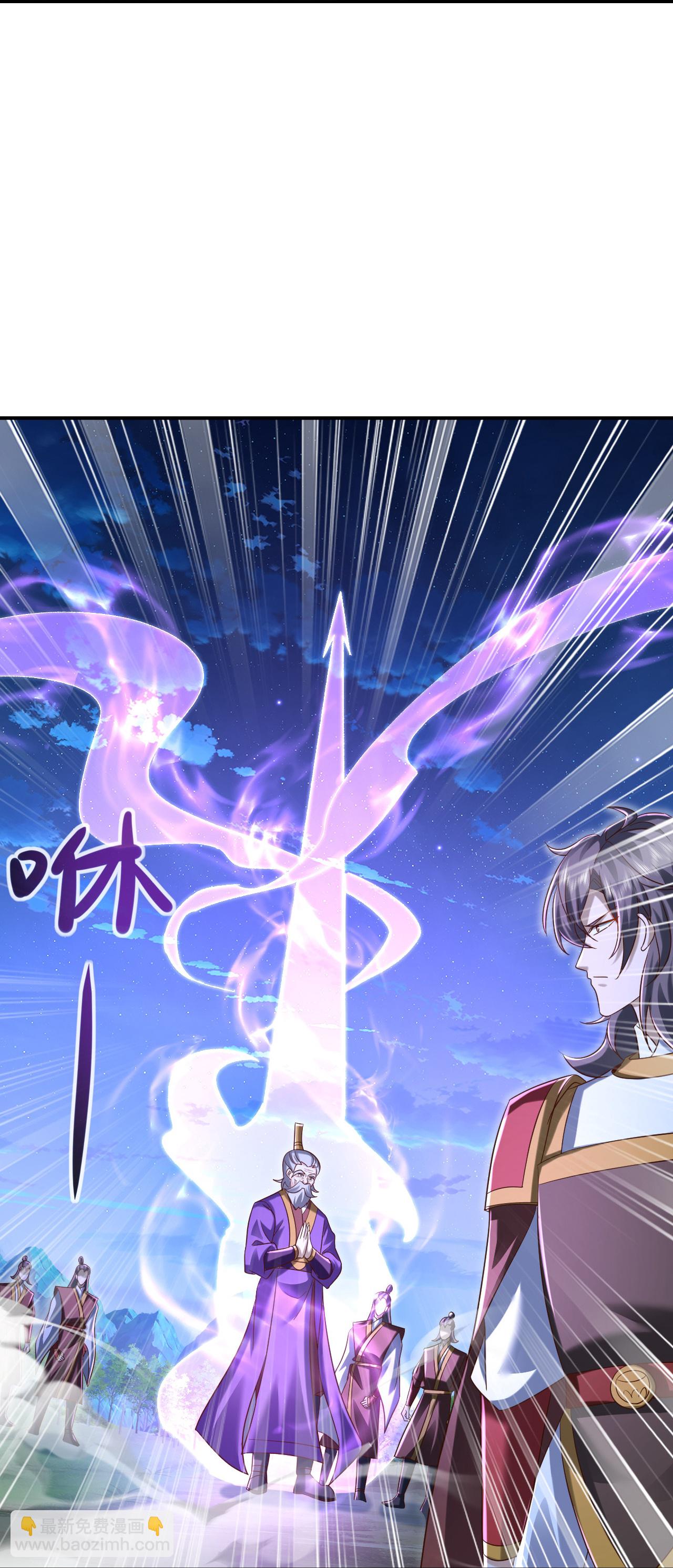 🍚仙武帝尊 第566话 仙轮眼的养料 第22页