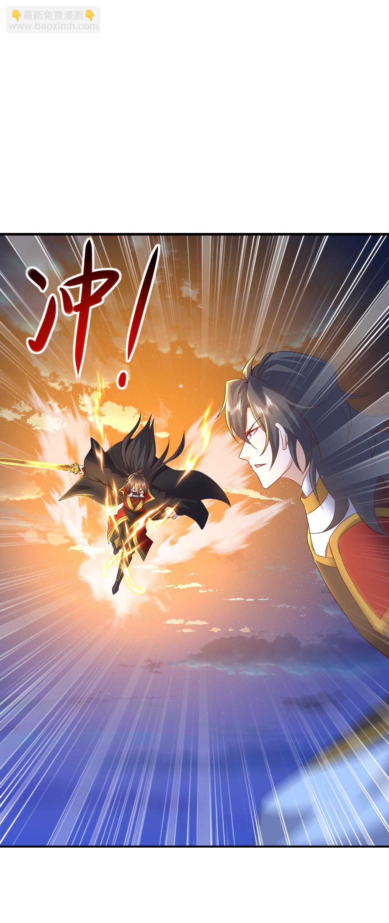 🍚仙武帝尊 第566话 仙轮眼的养料 第35页