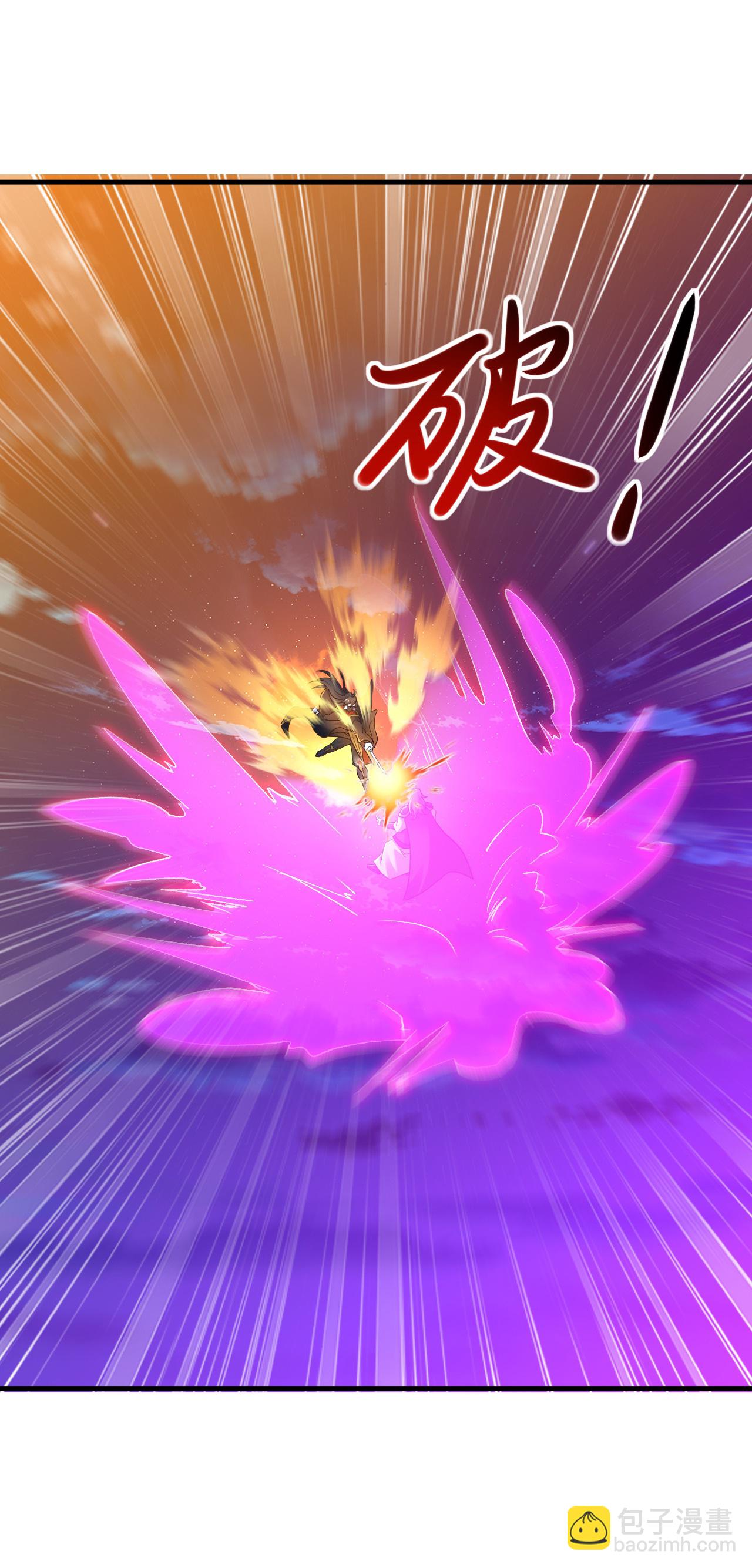 🍚仙武帝尊 第566话 仙轮眼的养料 第37页