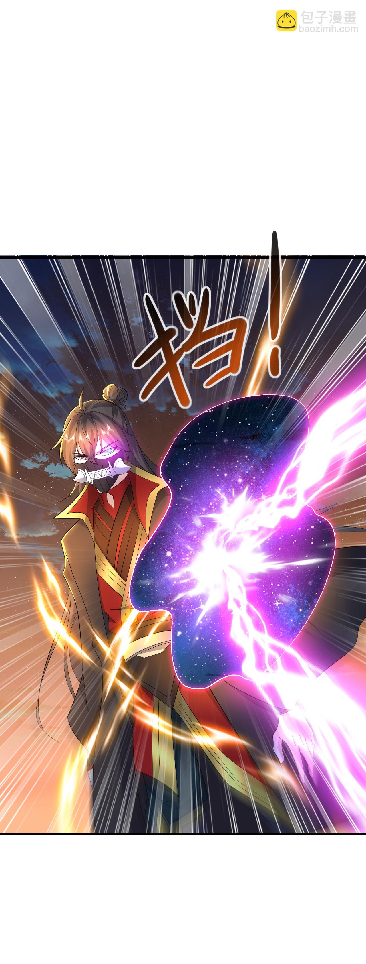 🍚仙武帝尊 第566话 仙轮眼的养料 第40页