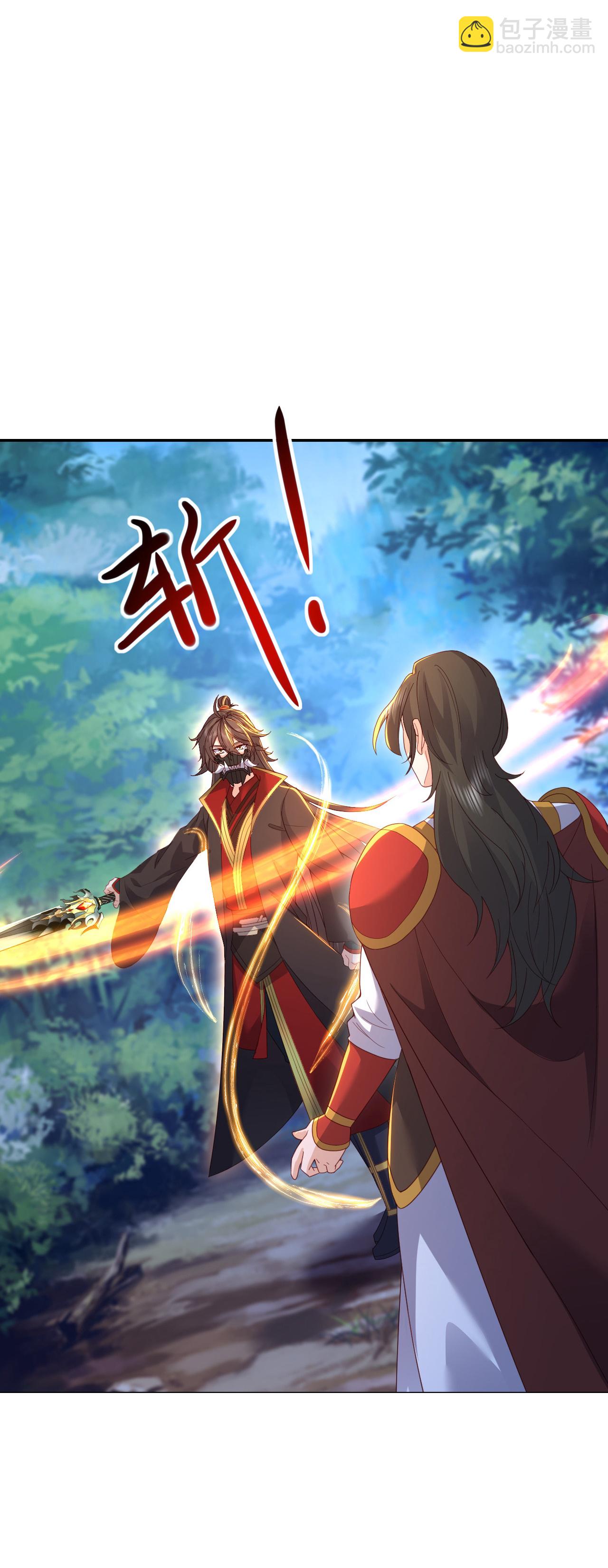 🍚仙武帝尊 第566话 仙轮眼的养料 第42页