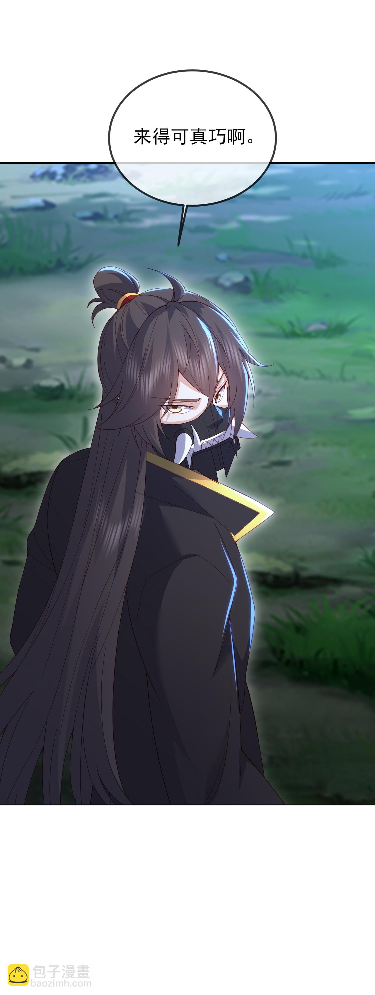 🍚仙武帝尊 第566话 仙轮眼的养料 第46页