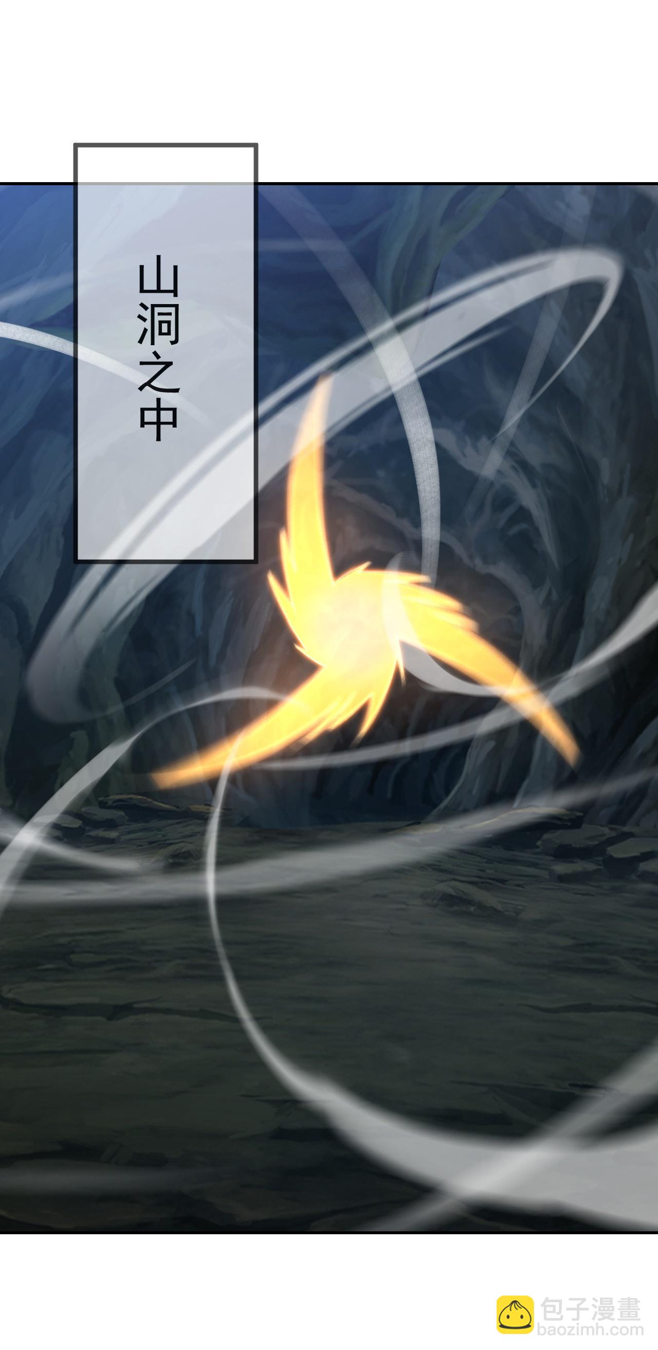 🍚仙武帝尊 第566话 仙轮眼的养料 第49页