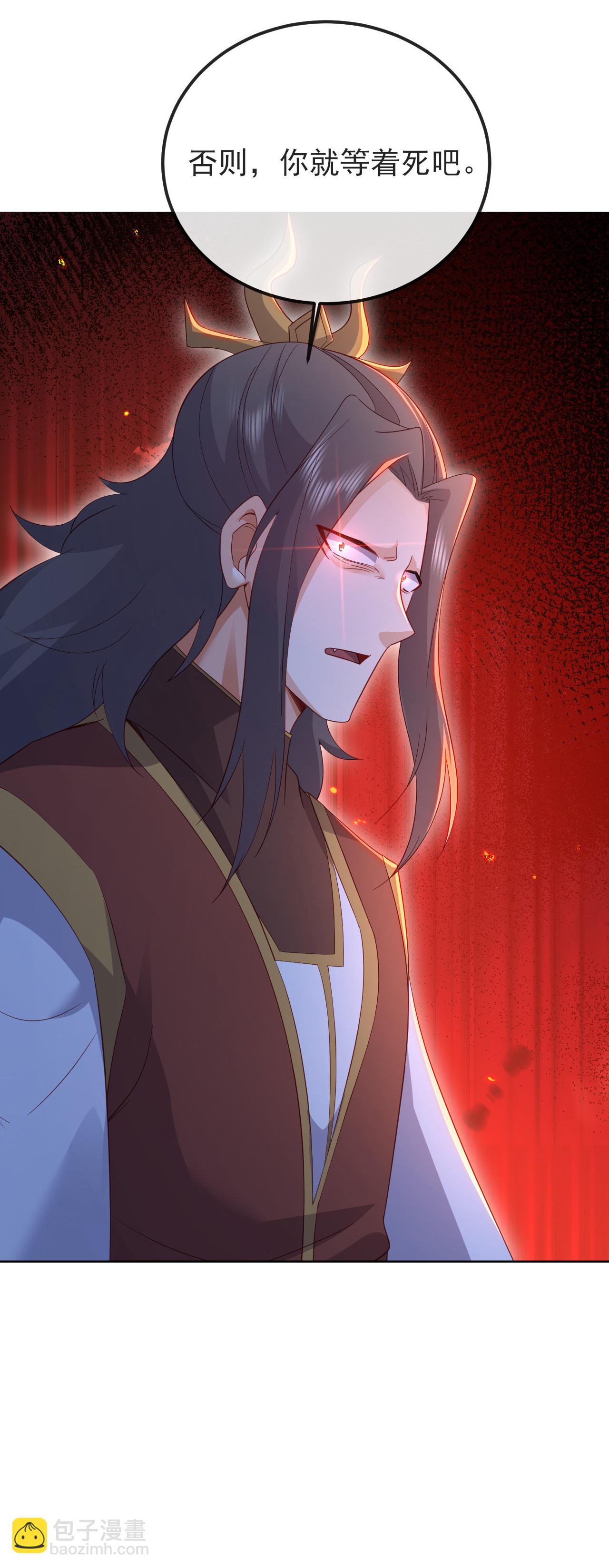 🍚仙武帝尊 第566话 仙轮眼的养料 第6页
