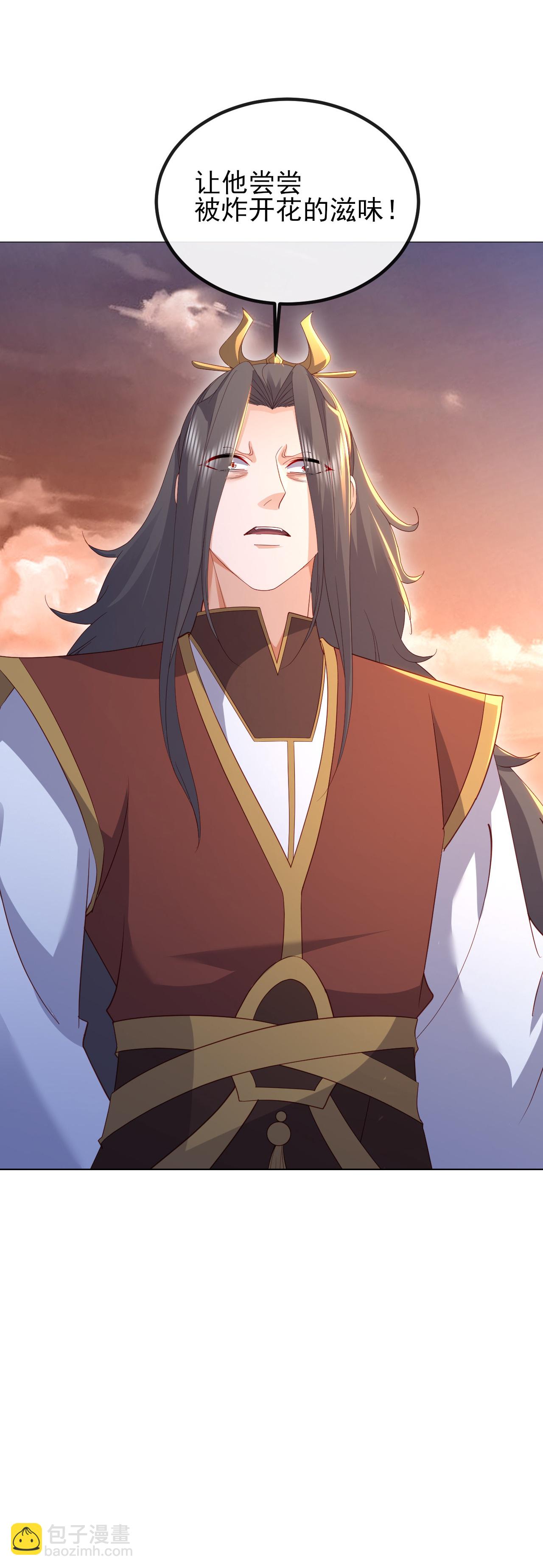 🍚仙武帝尊 第568话 情字误道 第31页