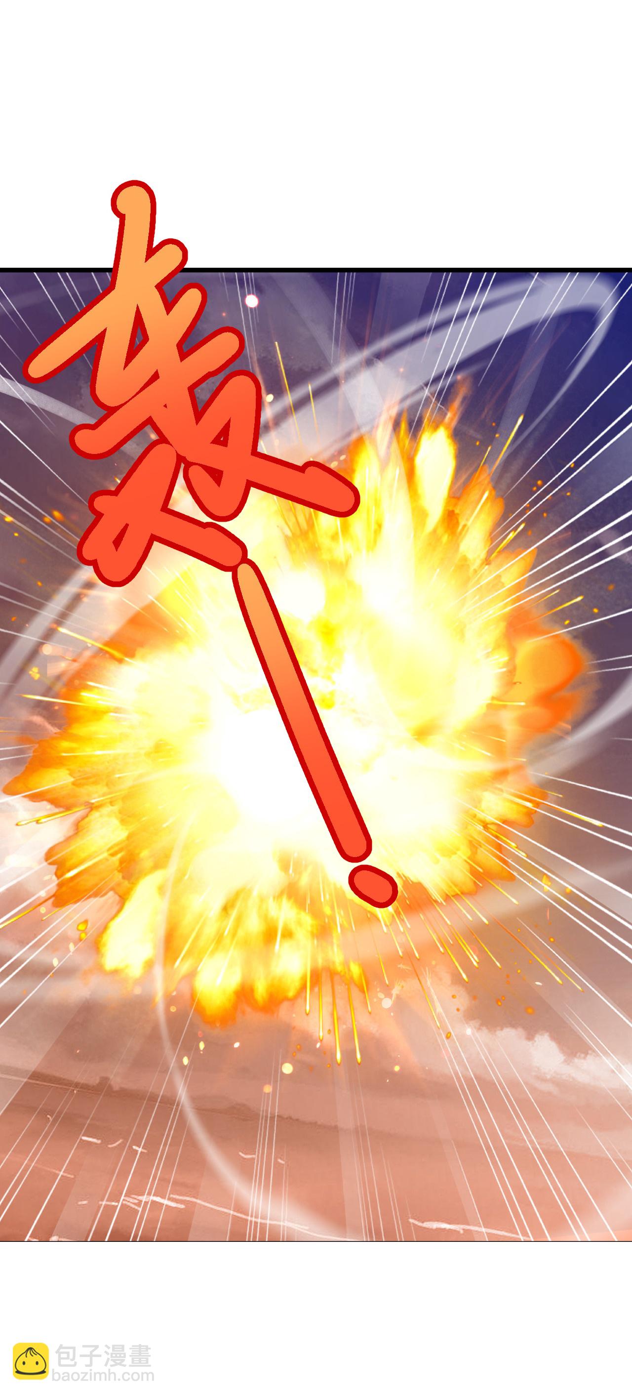 🍚仙武帝尊 第568话 情字误道 第33页