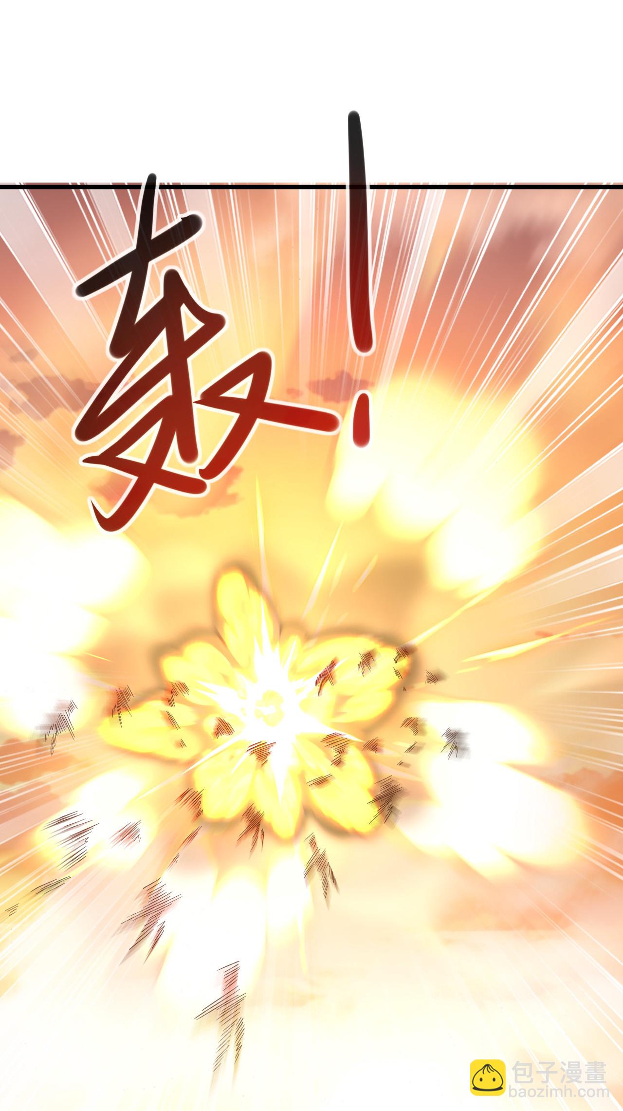 🍚仙武帝尊 第570话 分割神鼎 第24页