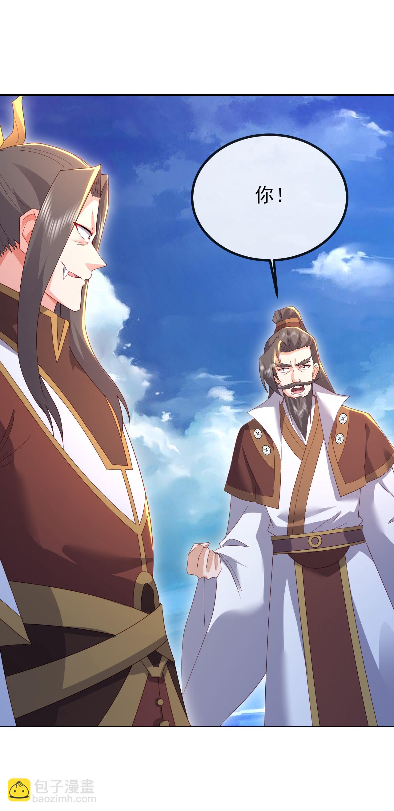 🍚仙武帝尊 第570话 分割神鼎 第4页