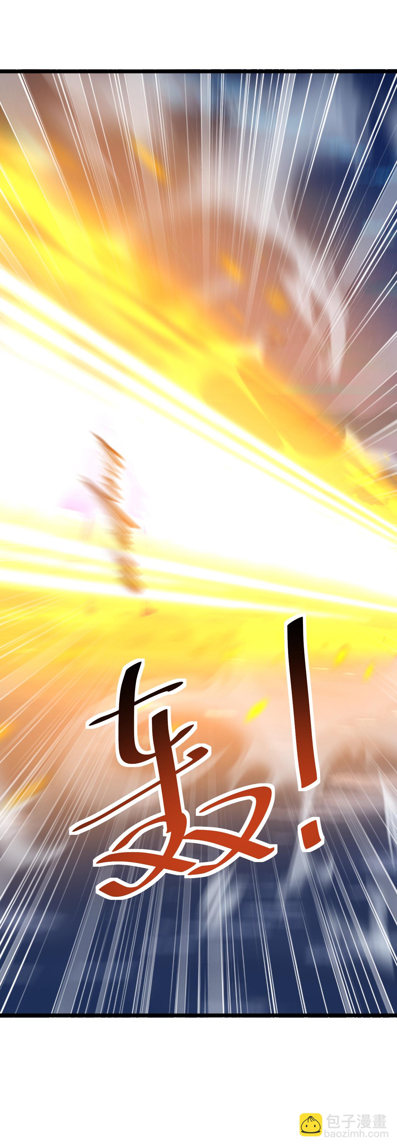 🍚仙武帝尊 第572话 沉入大泽 第11页