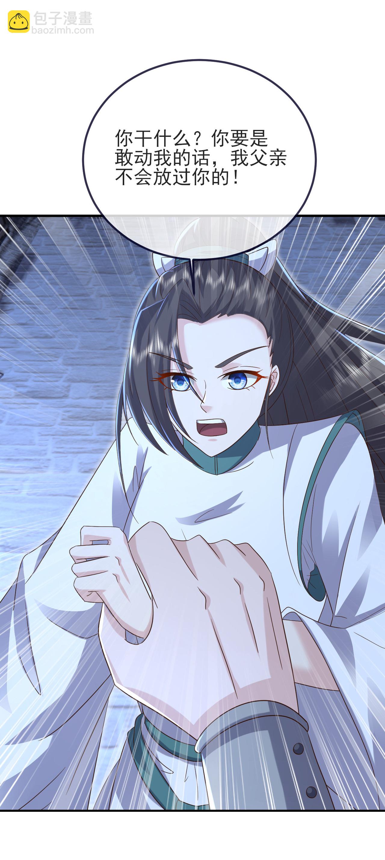 🍚仙武帝尊 第572话 沉入大泽 第38页