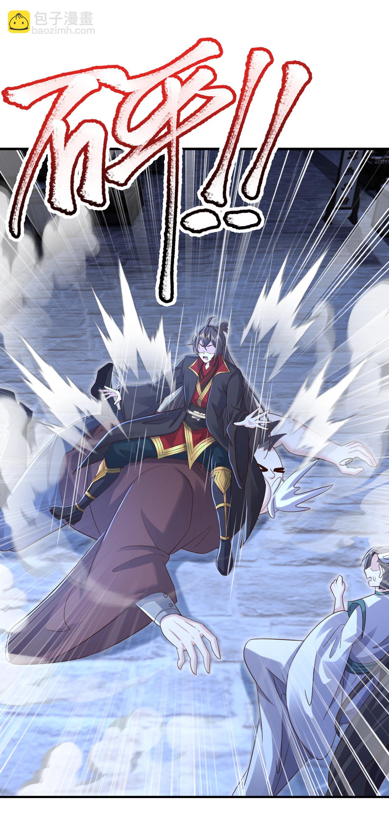 🍚仙武帝尊 第572话 沉入大泽 第40页