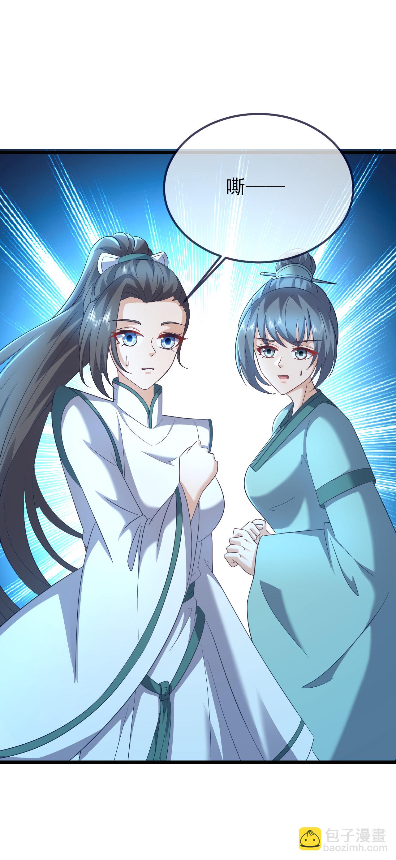 🍚仙武帝尊 第572话 沉入大泽 第42页
