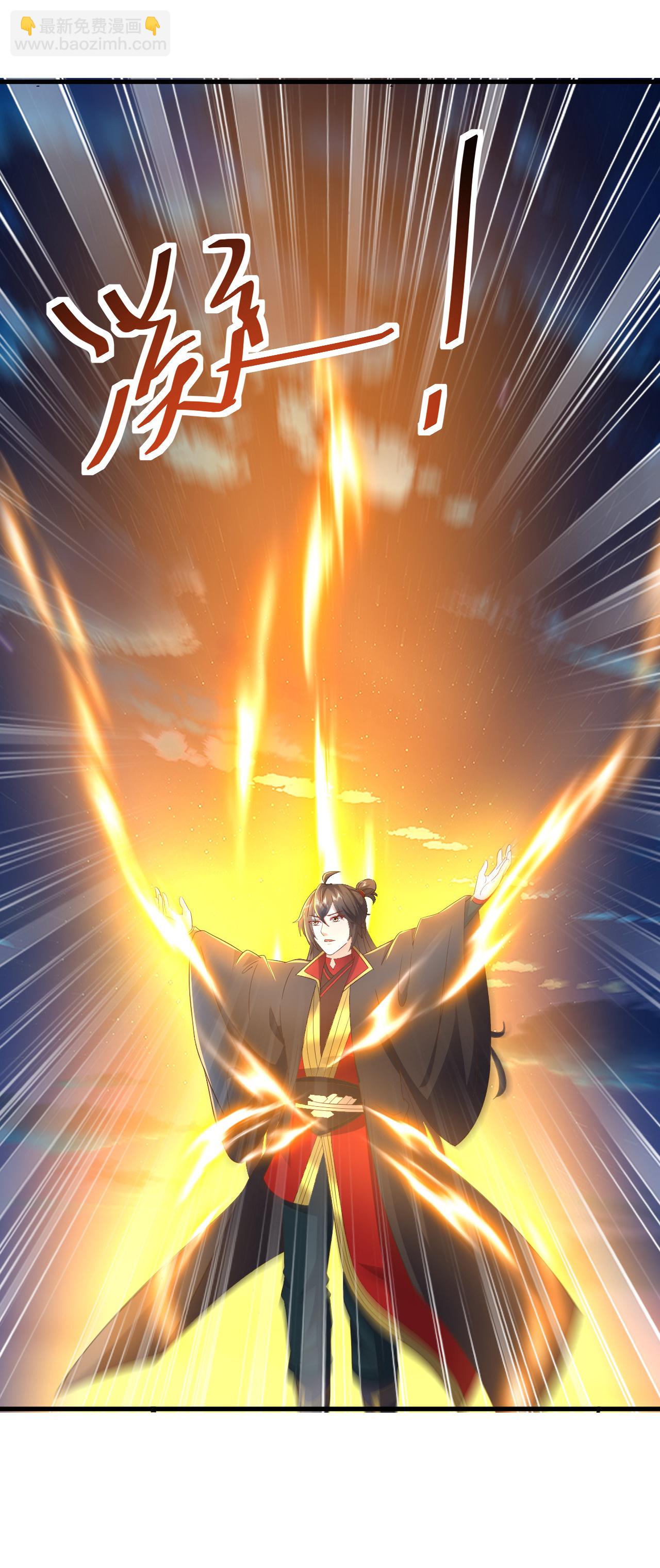 🍚仙武帝尊 第572话 沉入大泽 第8页