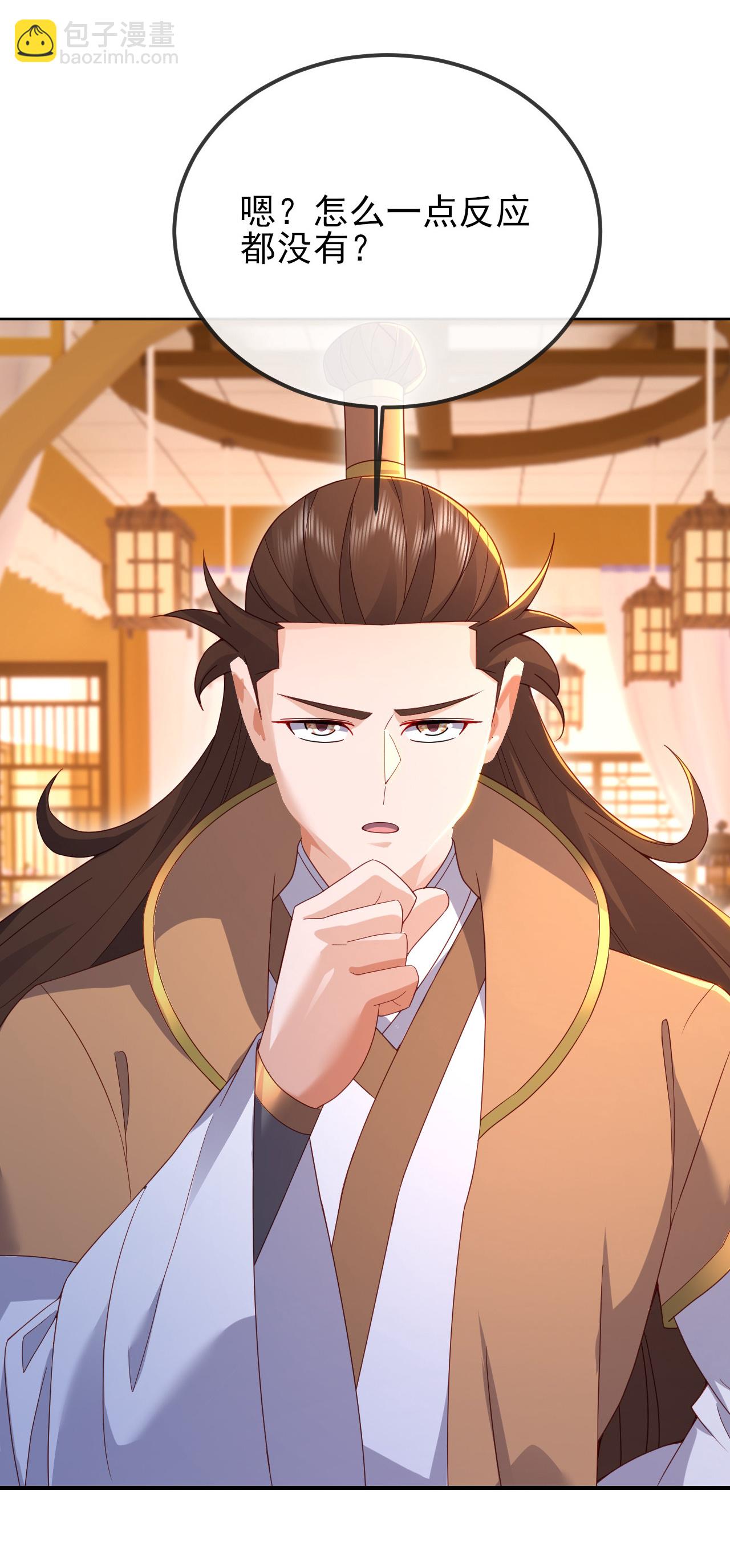 🍚仙武帝尊 第574话 柳如烟 第15页