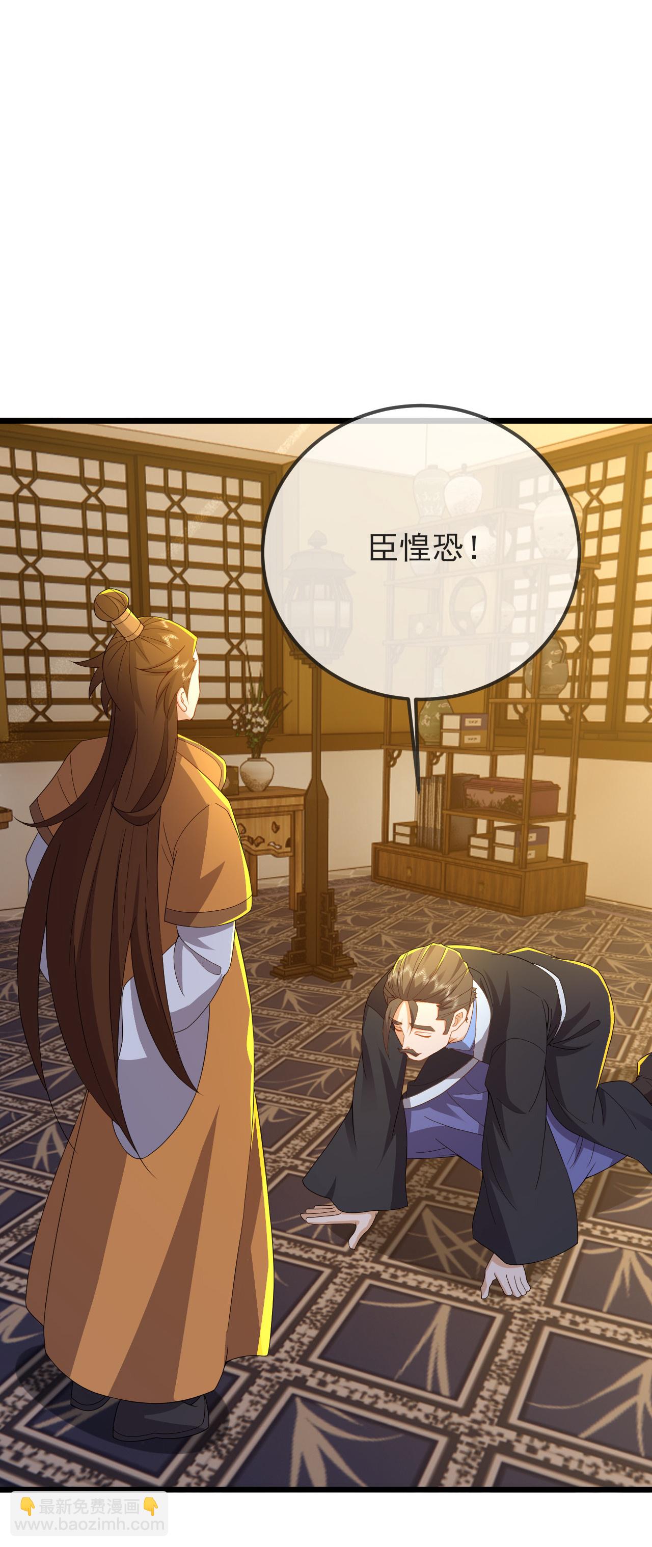 🍚仙武帝尊 第574话 柳如烟 第18页