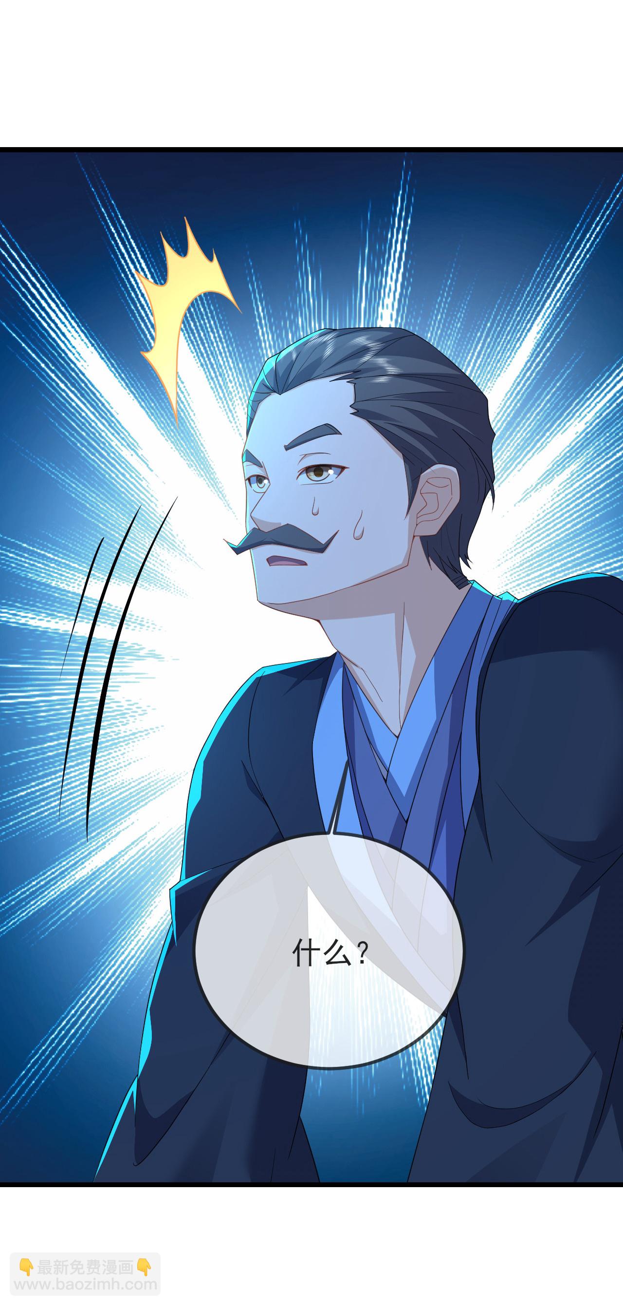 🍚仙武帝尊 第574话 柳如烟 第21页