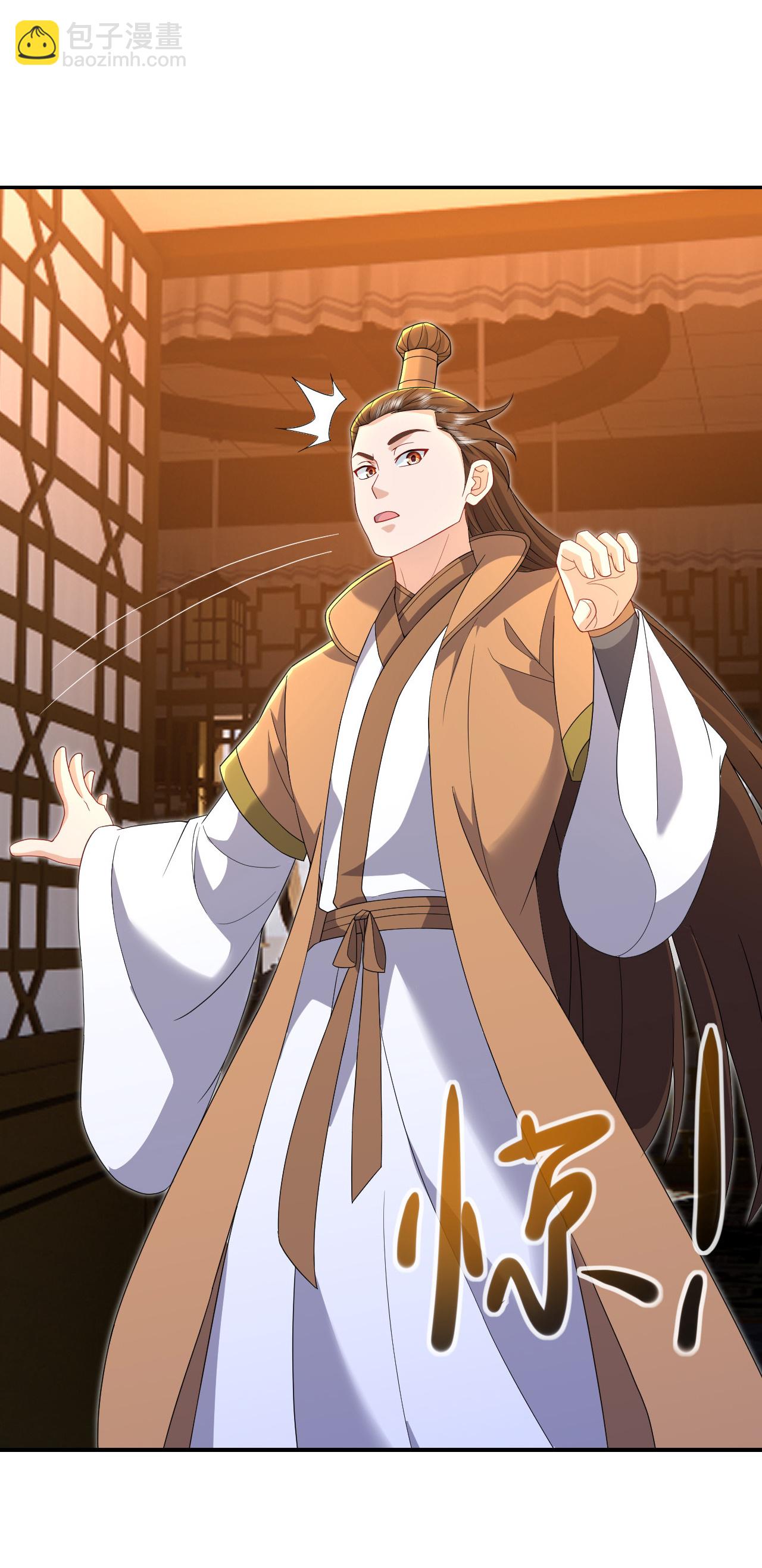 🍚仙武帝尊 第574话 柳如烟 第26页