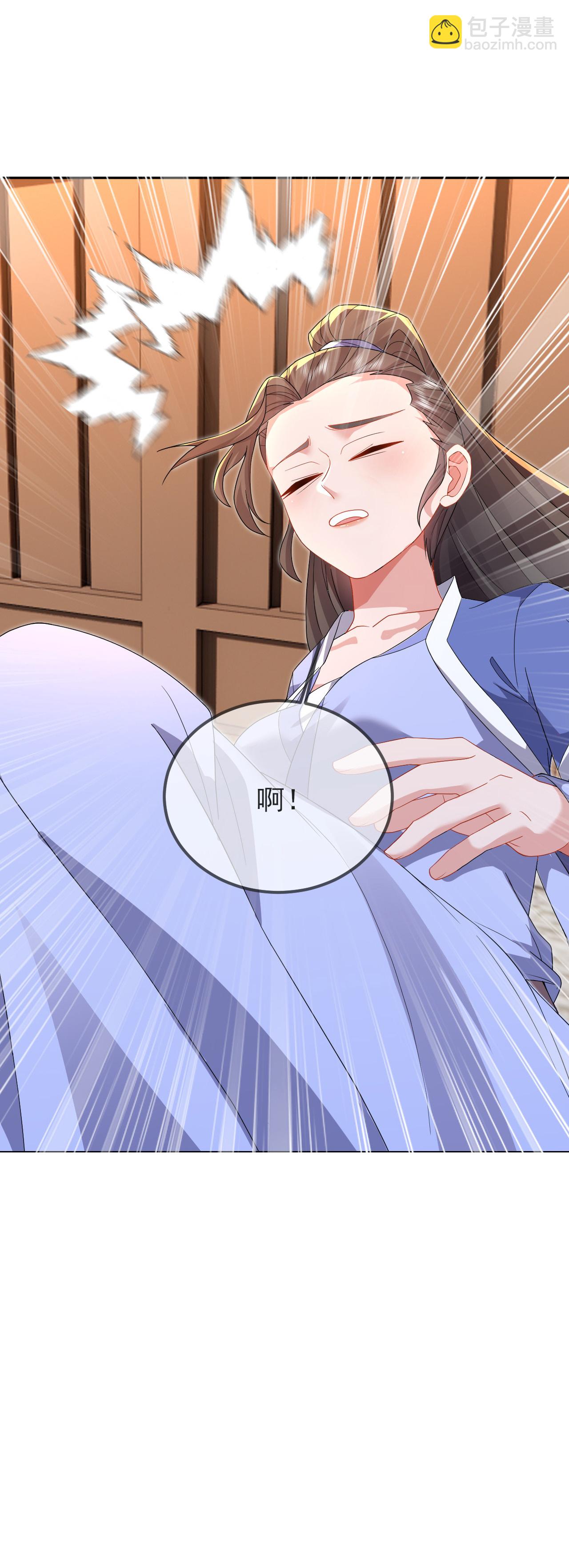 🍚仙武帝尊 第574话 柳如烟 第32页