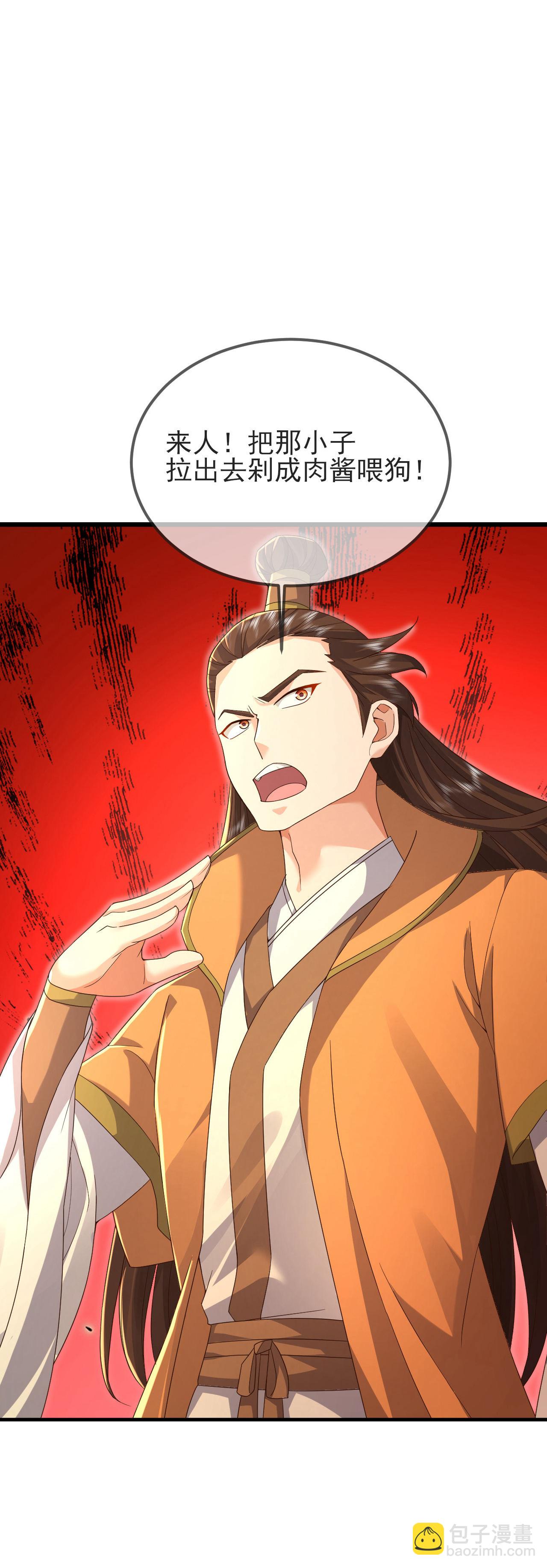 🍚仙武帝尊 第574话 柳如烟 第33页