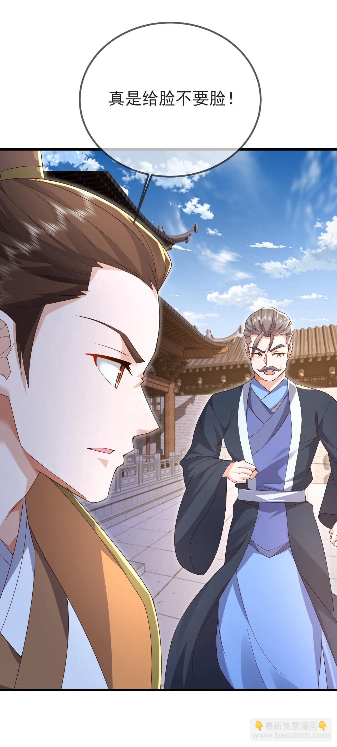🍚仙武帝尊 第574话 柳如烟 第35页