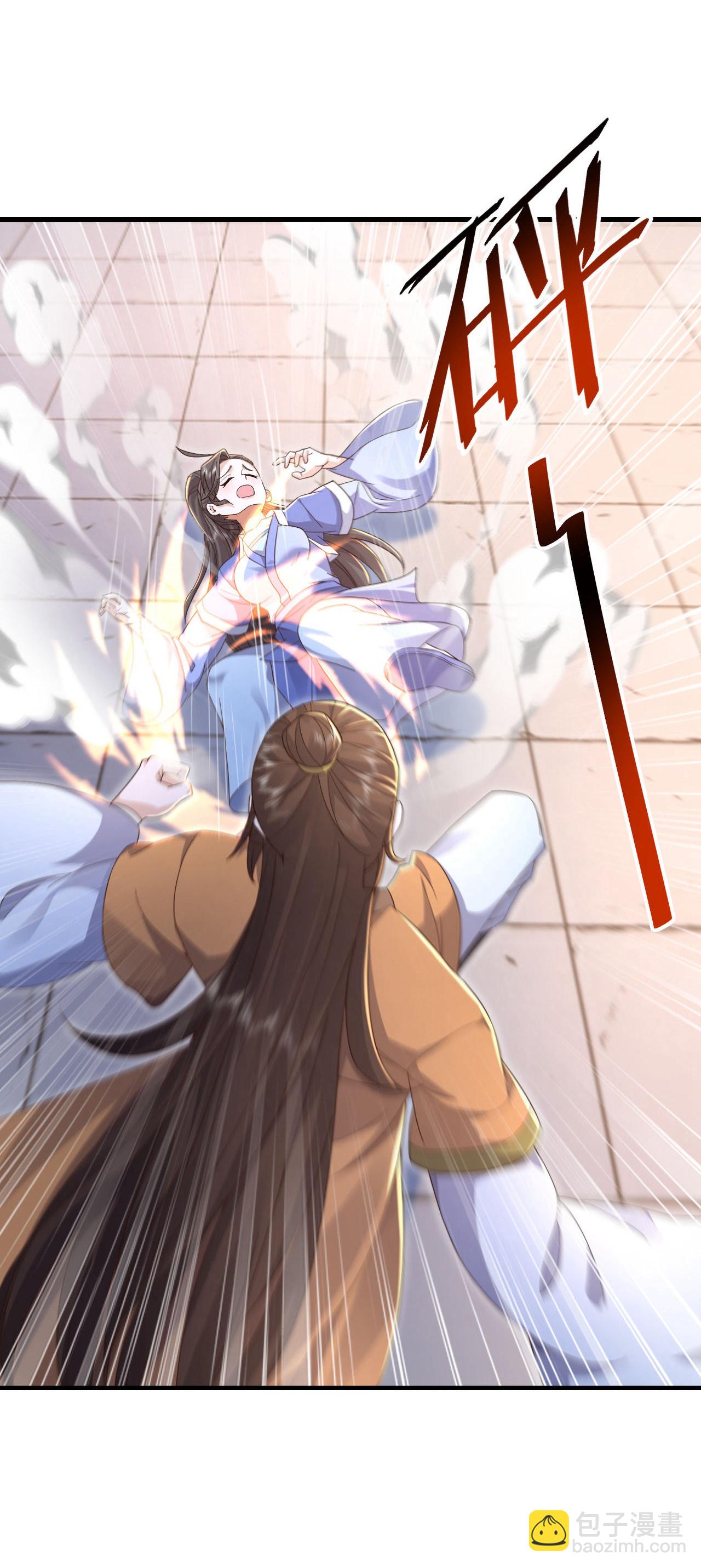 🍚仙武帝尊 第574话 柳如烟 第36页
