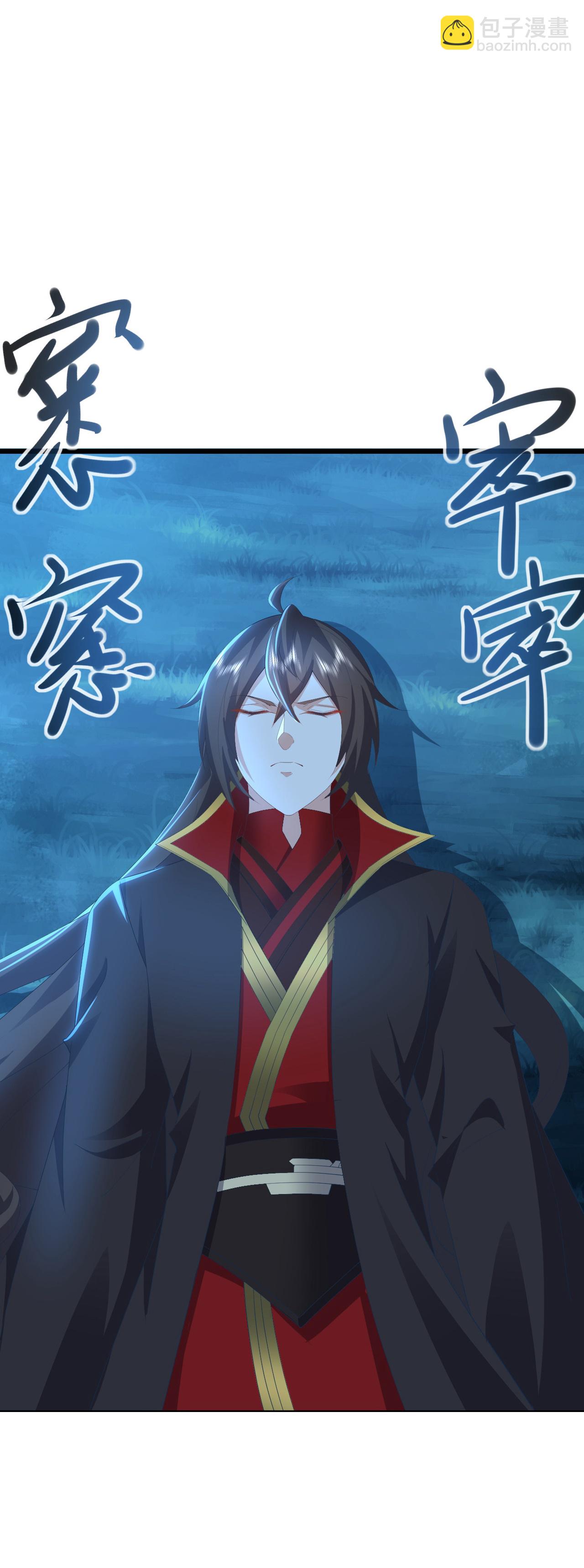 🍚仙武帝尊 第574话 柳如烟 第46页