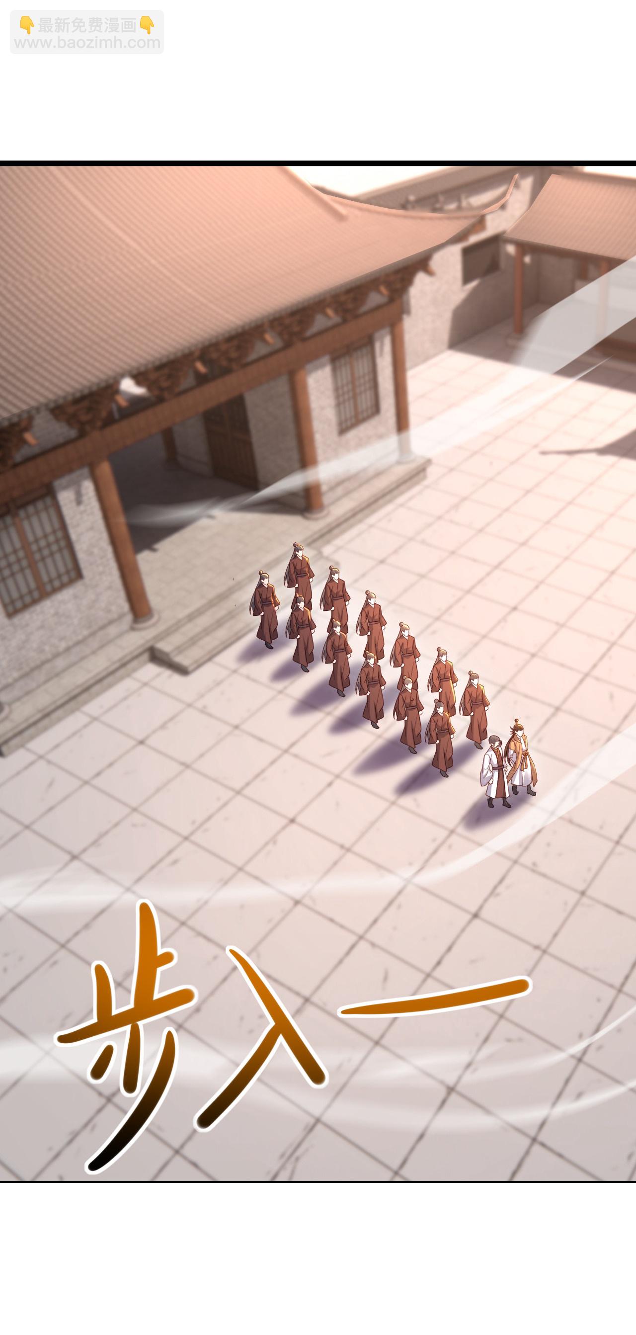 🍚仙武帝尊 第574话 柳如烟 第5页