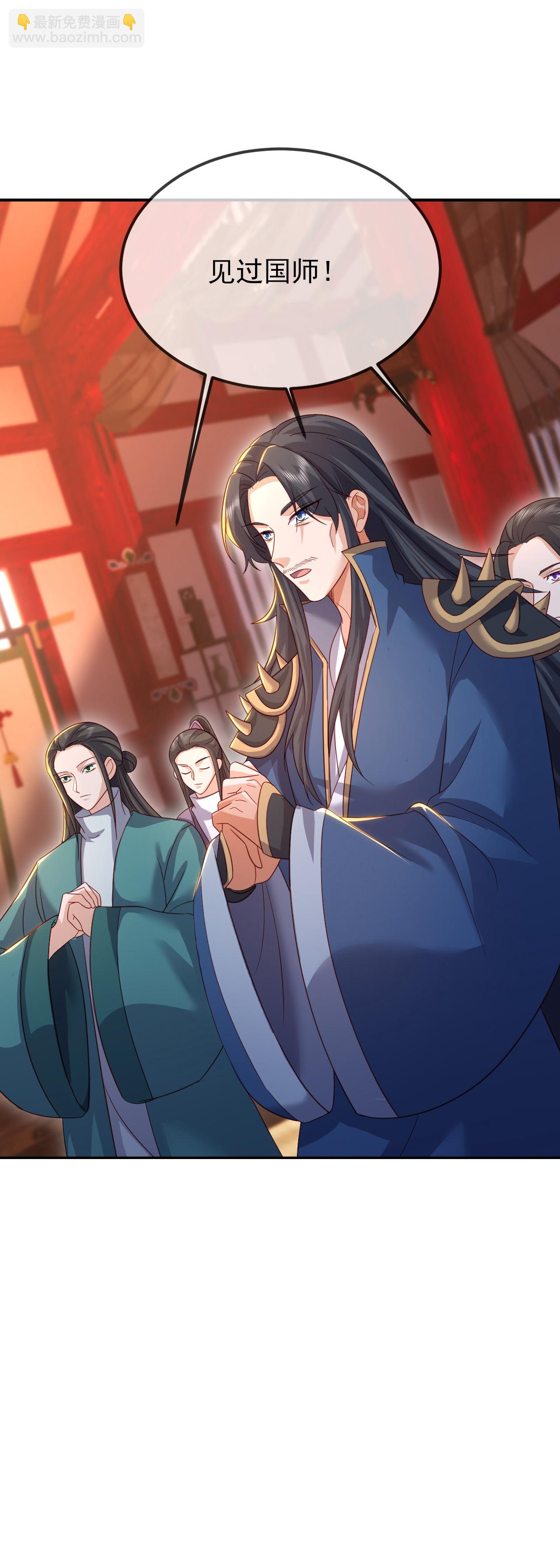 🍚仙武帝尊 第576话 太子府抢人 第13页