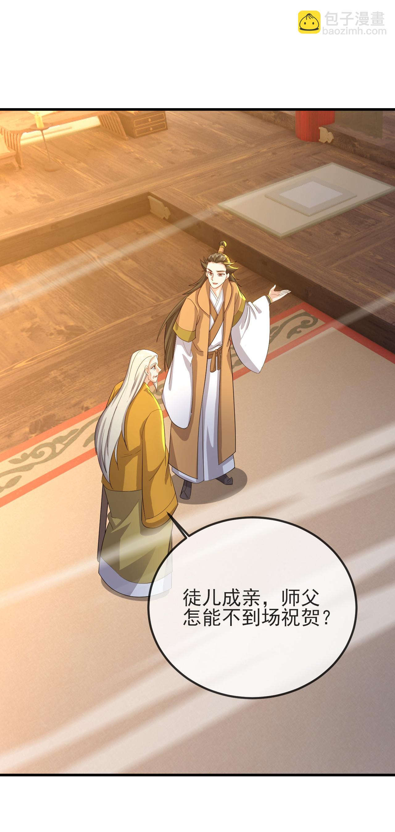 🍚仙武帝尊 第576话 太子府抢人 第15页