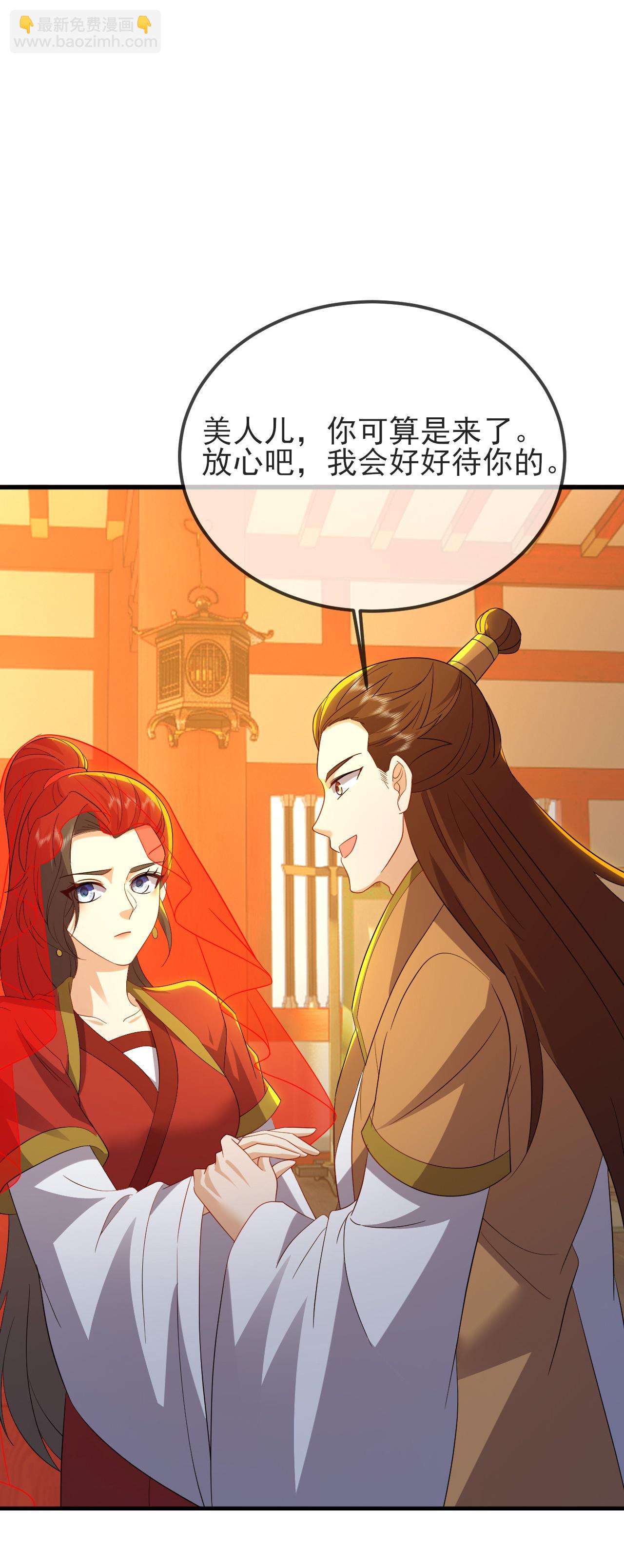 🍚仙武帝尊 第576话 太子府抢人 第19页