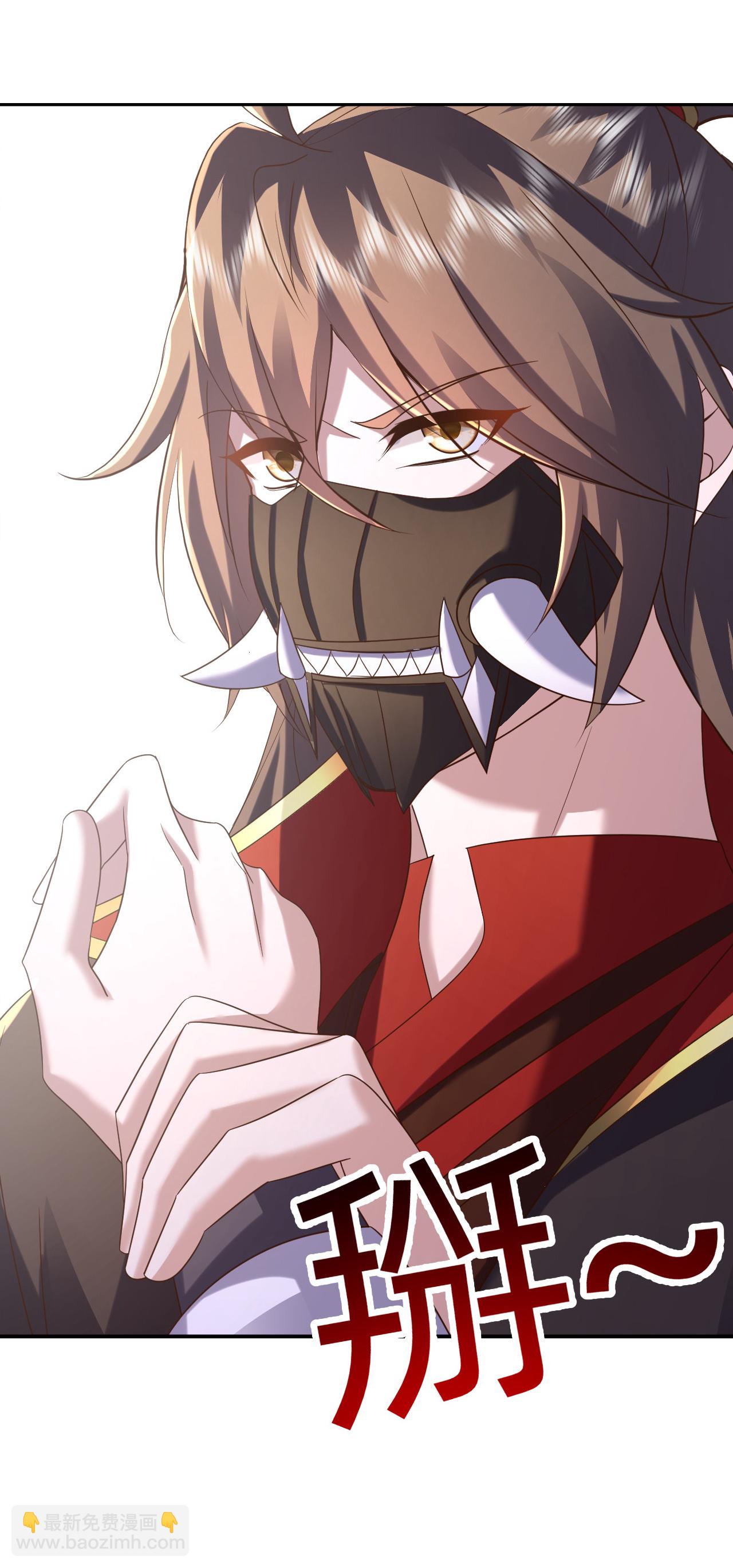🍚仙武帝尊 第576话 太子府抢人 第25页
