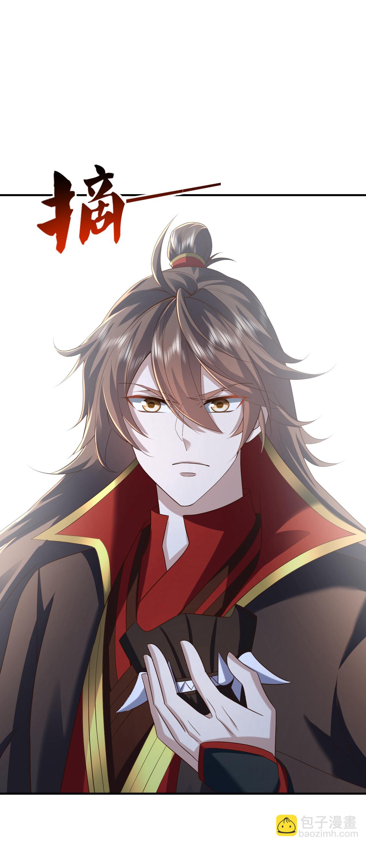🍚仙武帝尊 第576话 太子府抢人 第29页