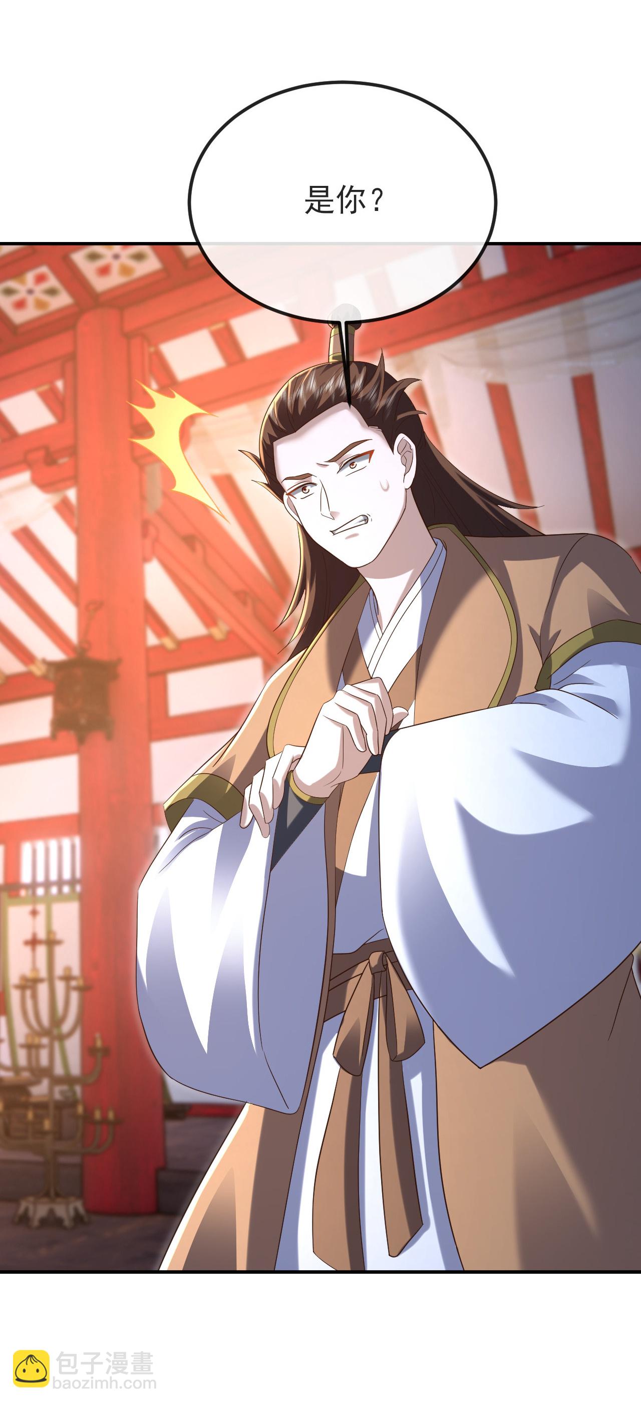 🍚仙武帝尊 第576话 太子府抢人 第31页
