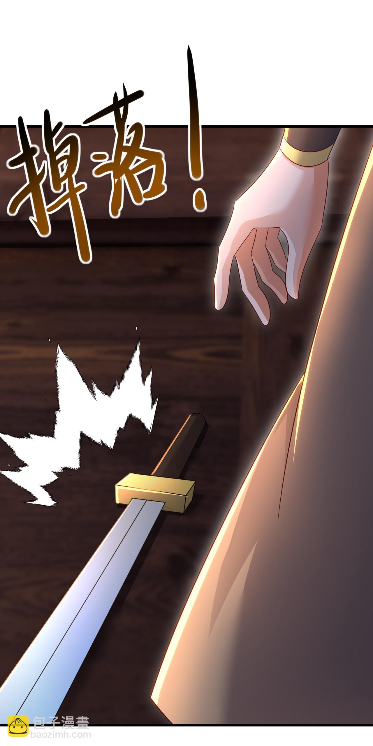 🍚仙武帝尊 第576话 太子府抢人 第6页