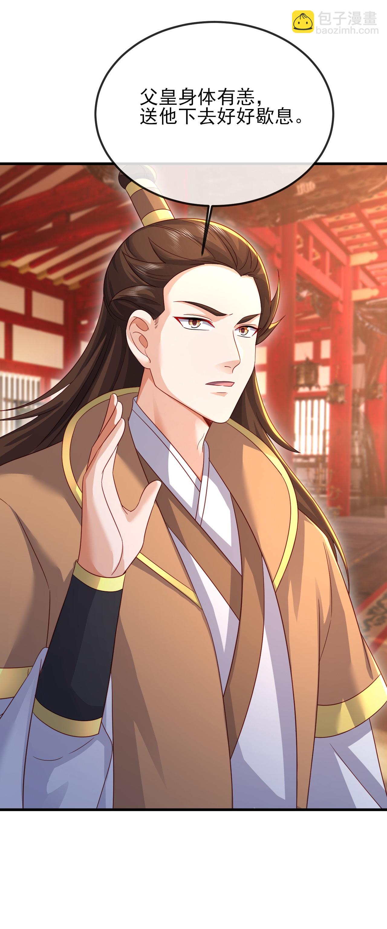 🍚仙武帝尊 第576话 太子府抢人 第7页