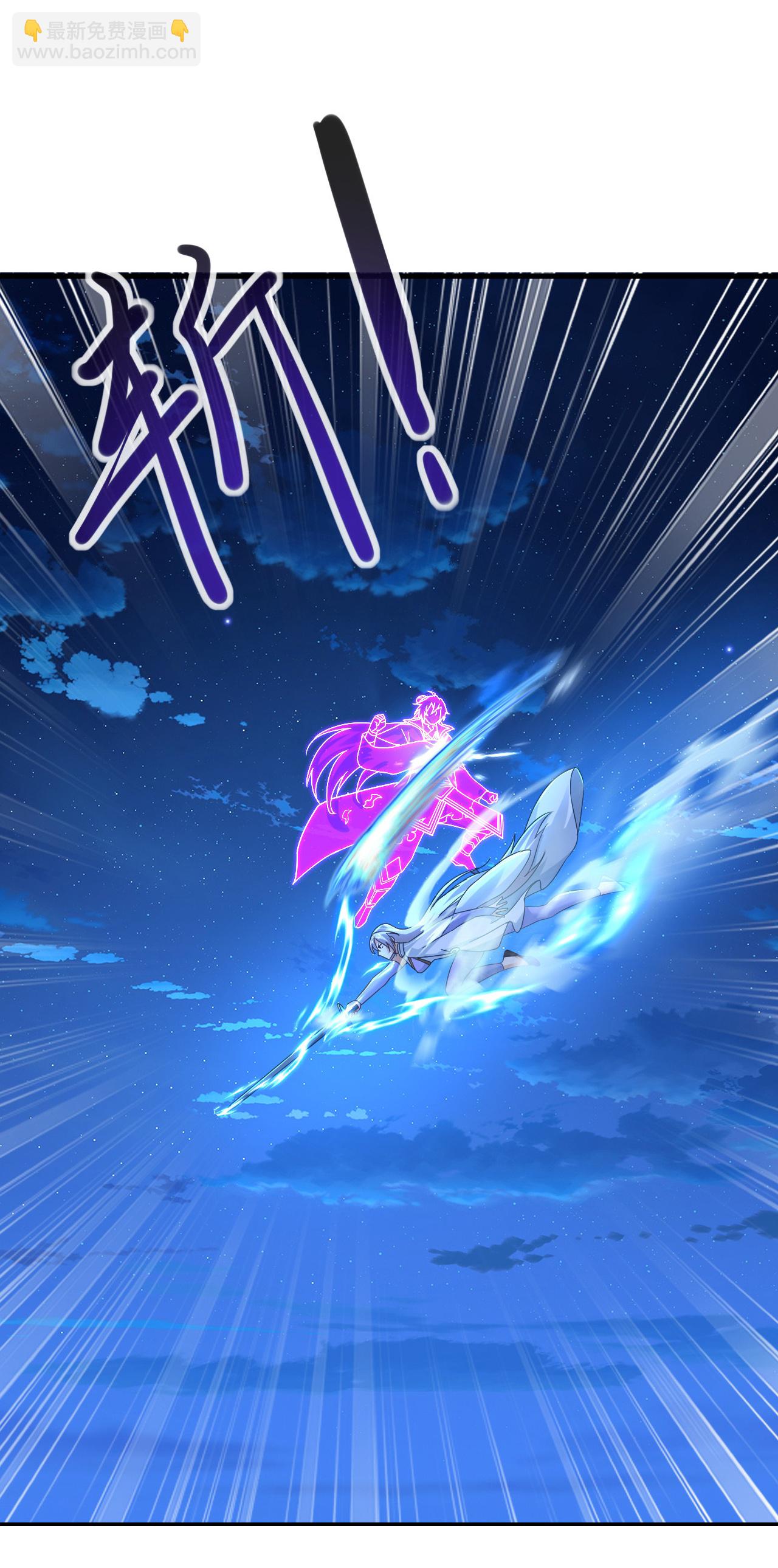 🍚仙武帝尊 第578话 斩仙雷道身 第15页