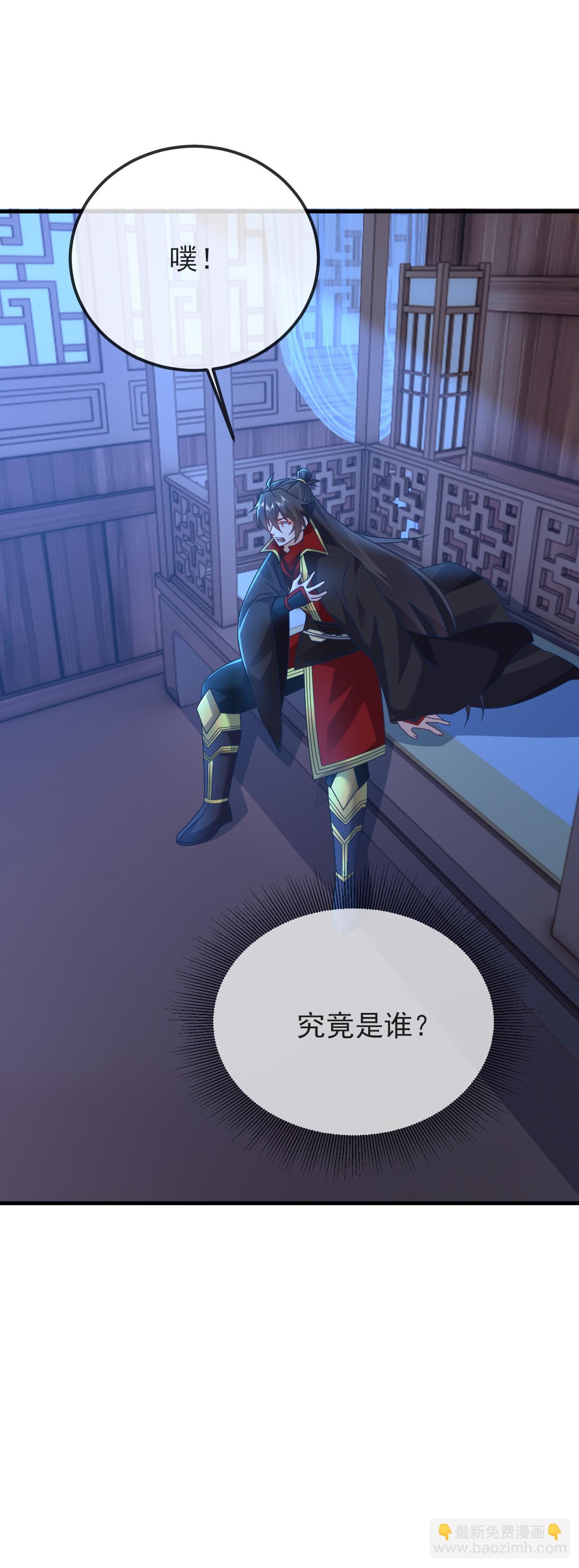 🍚仙武帝尊 第578话 斩仙雷道身 第17页